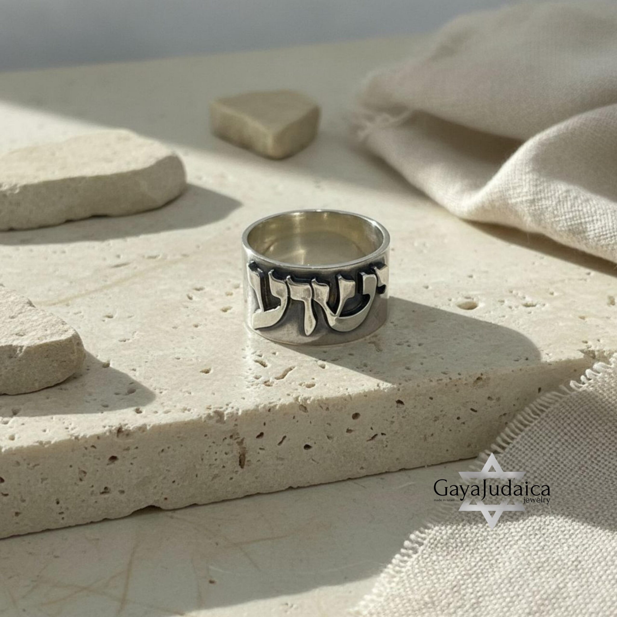 Hebrew Name Ring, Custom Sterling Silver Band, 8 to 14 mm Hebrew Name Ring, Custom Sterling Silver Band, 8 to 14 mm