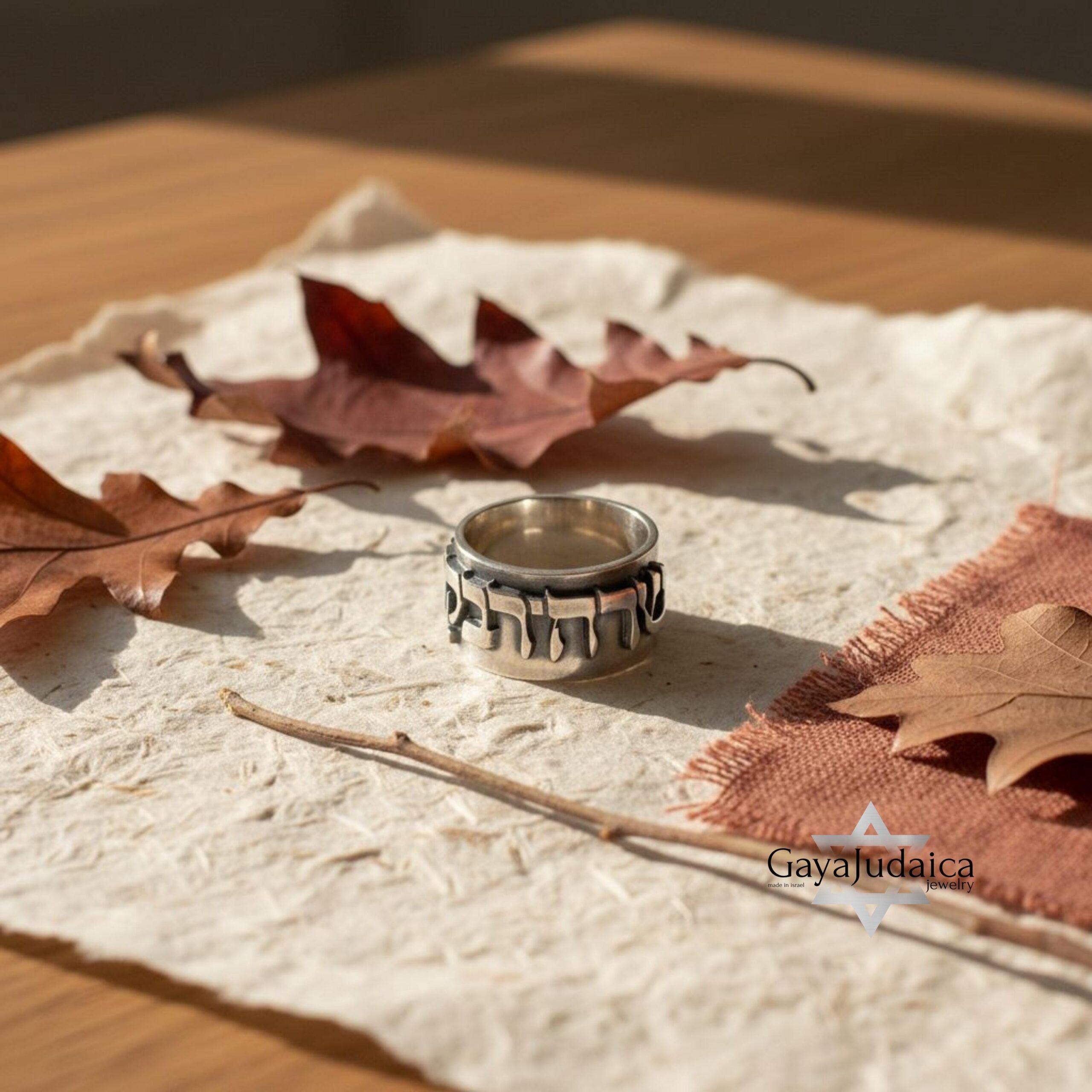 Hebrew Name Ring, Custom Sterling Silver Band, 8 to 14 mm Hebrew Name Ring, Custom Sterling Silver Band, 8 to 14 mm