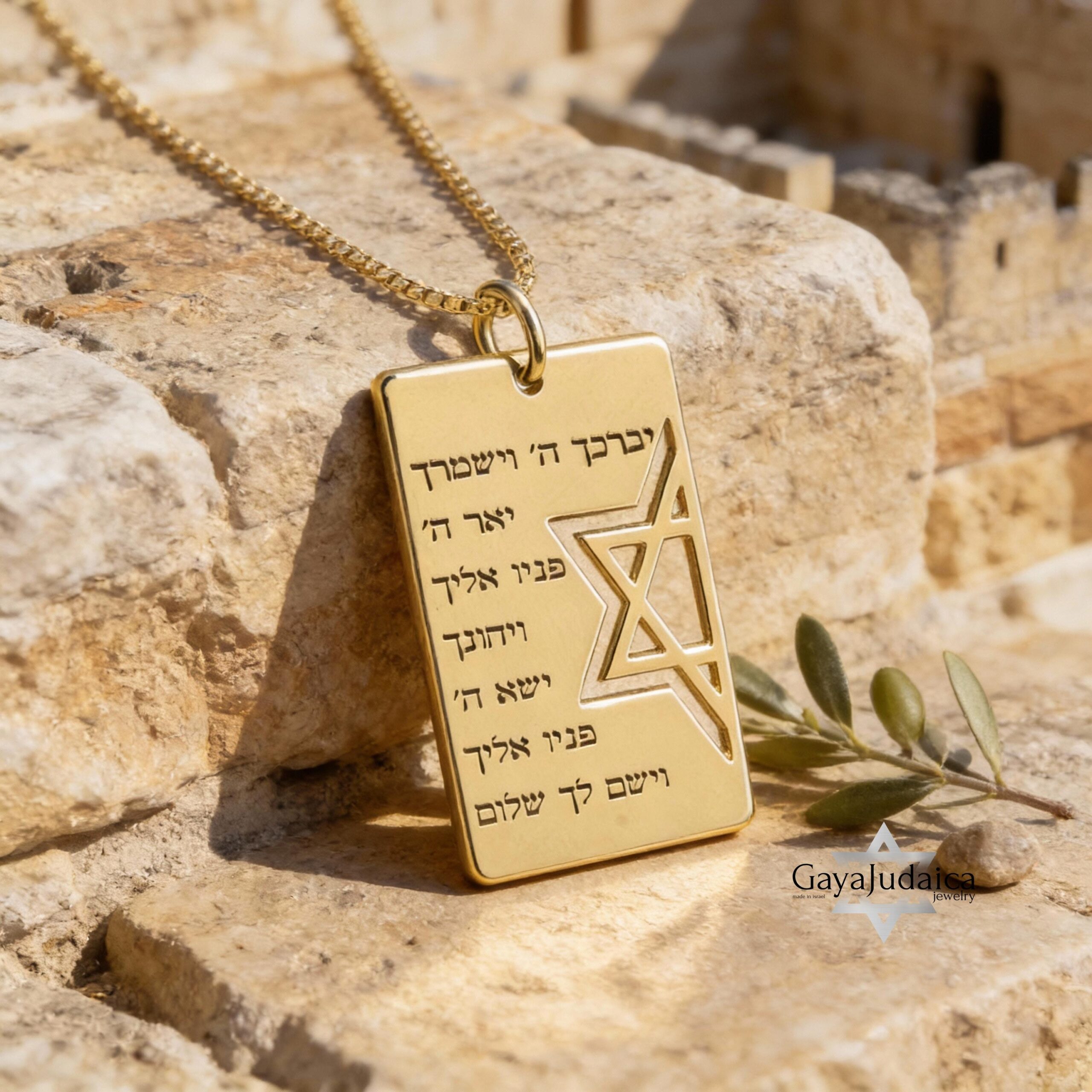 IDF Dog Tag Necklace 14K Solid Gold, Custom Hebrew Engraving, Star of David Pendant IDF Dog Tag Necklace 14K Solid Gold, Custom Hebrew Engraving, Star of David Pendant