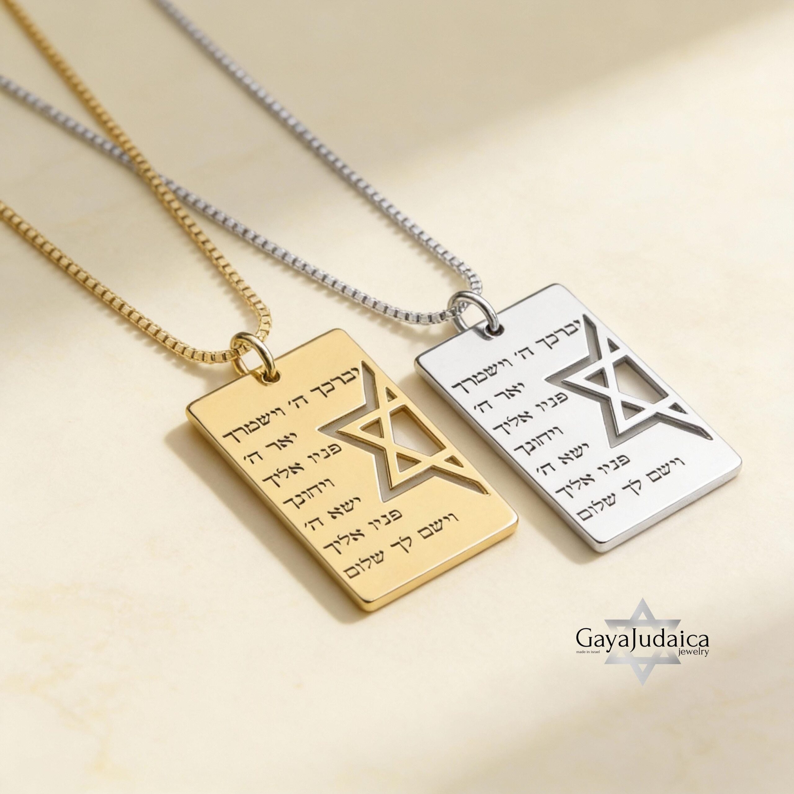 IDF Dog Tag Necklace 14K Solid Gold, Custom Hebrew Engraving, Star of David Pendant IDF Dog Tag Necklace 14K Solid Gold, Custom Hebrew Engraving, Star of David Pendant