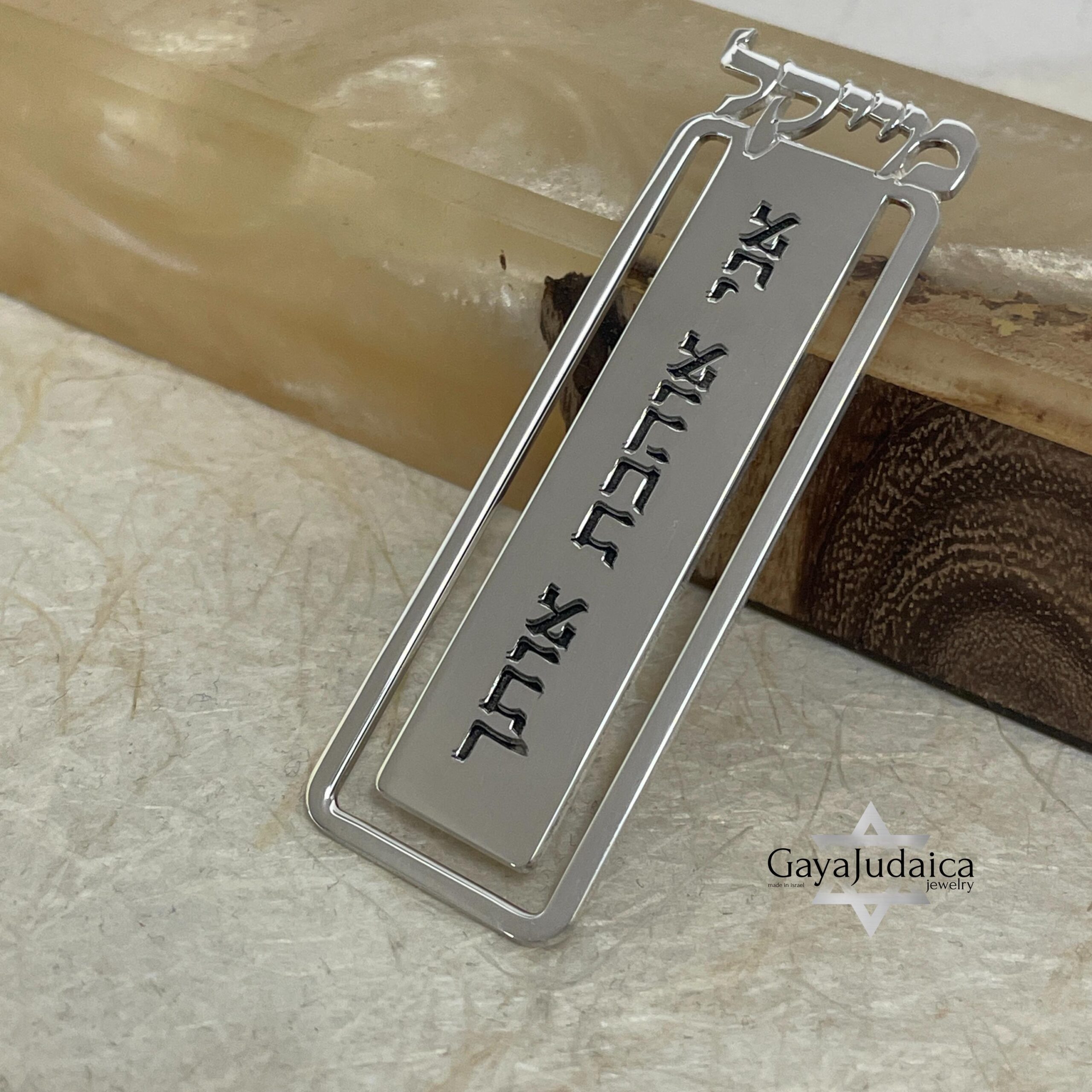Hebrew Name Bookmark, Custom 925 Sterling Silver Jewish Gift Hebrew Name Bookmark, Custom 925 Sterling Silver Jewish Gift