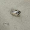 Hebrew Bible Verse Ring 10mm: Two Tone 14K Gold & Sterling Silver Wedding Band - handmade in Israel