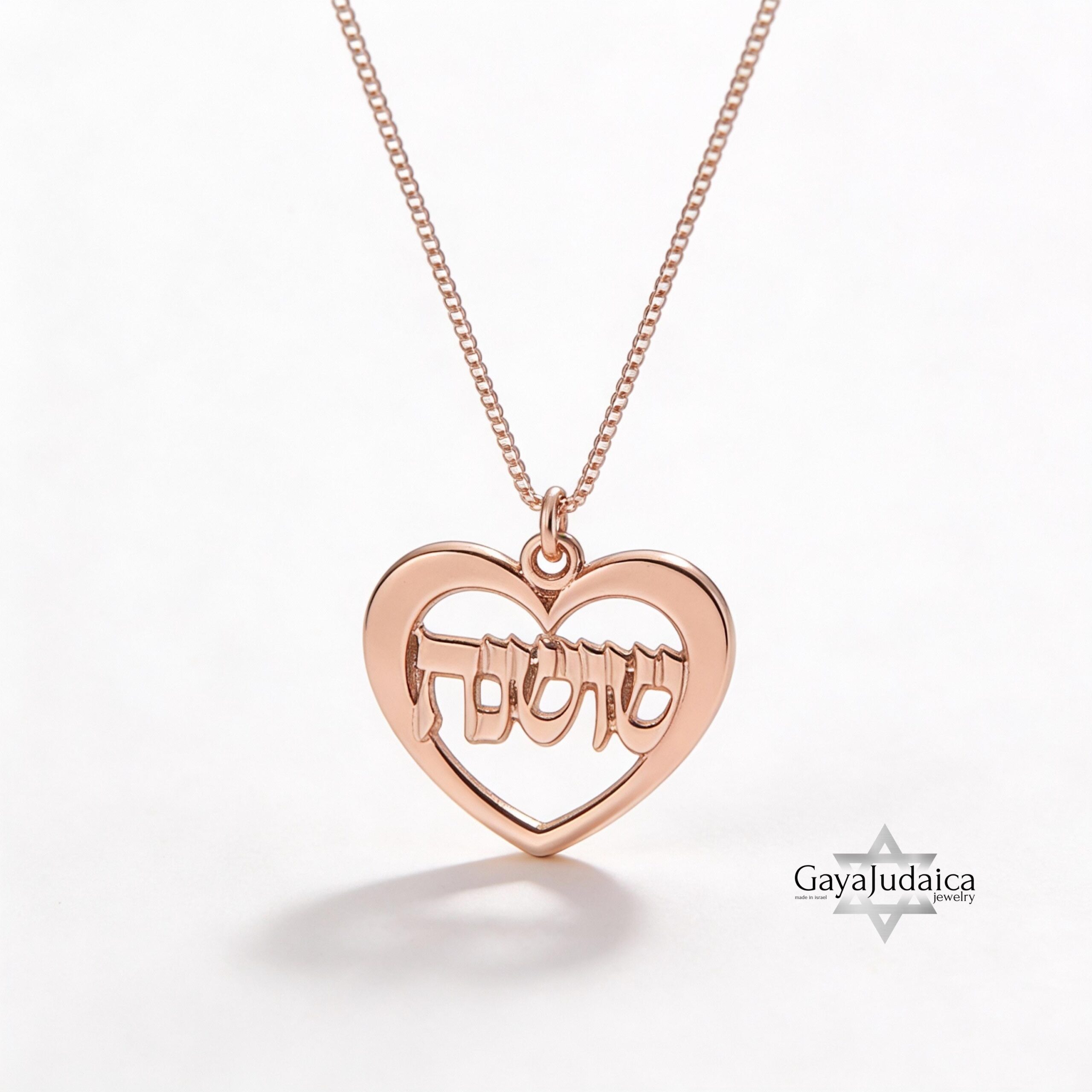 Hebrew Name Heart Necklace, Personalized Jewish Jewelry, Sterling Silver- Mother's Day gifts Hebrew Name Heart Necklace, Personalized Jewish Jewelry, Sterling Silver- Mother's Day gifts
