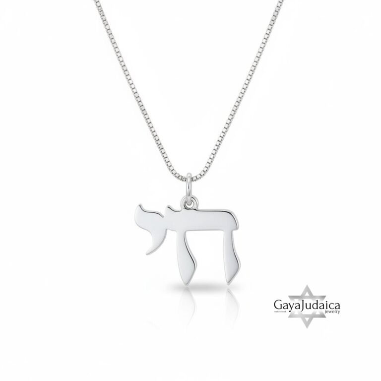 Hebrew Chai necklace in sterling silver