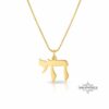 Hebrew Chai pendant, handmade in Israel