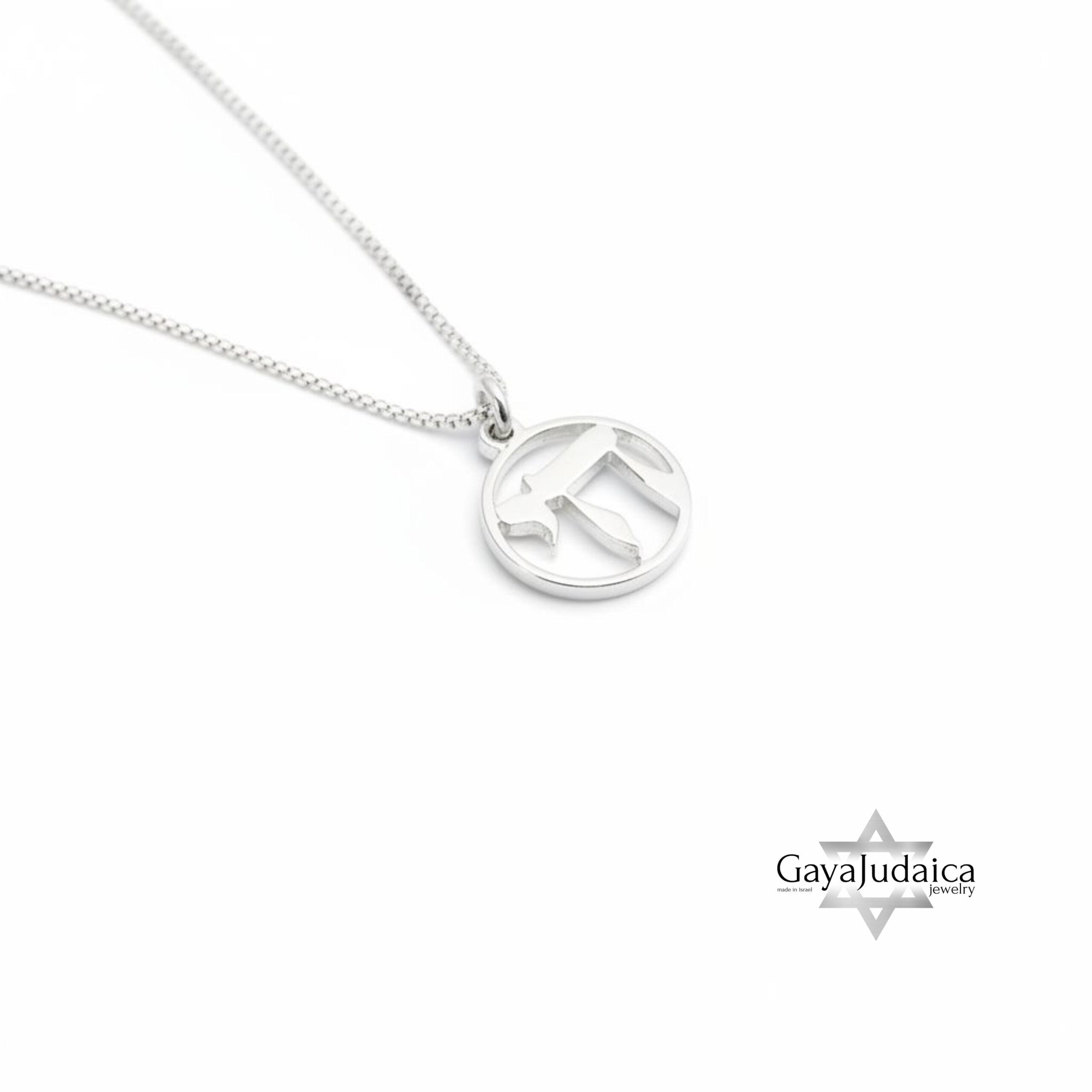 Mini Chai Pendant Necklace, Sterling Silver 10mm Chai Mini Chai Pendant Necklace, Sterling Silver 10mm Chai