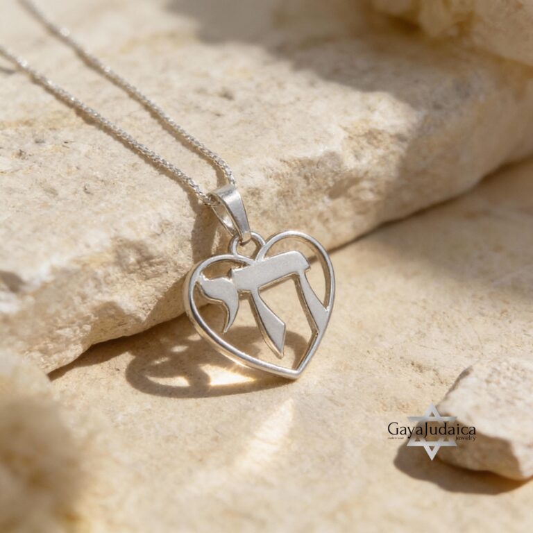 Chai Heart Necklace Sterling Silver, Cutout Hebrew Life Symbol, 21mm Judaica Pendant