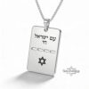 Personalized gold dog tag, handmade in Israel