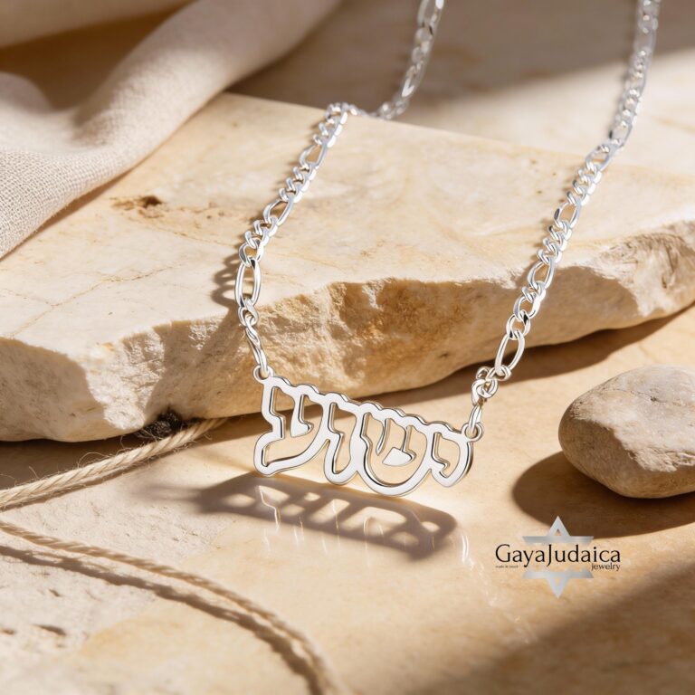 Custom Hebrew Name Necklace: Sterling Silver Open Design, Jewish Gift-Mother's Day Gift
