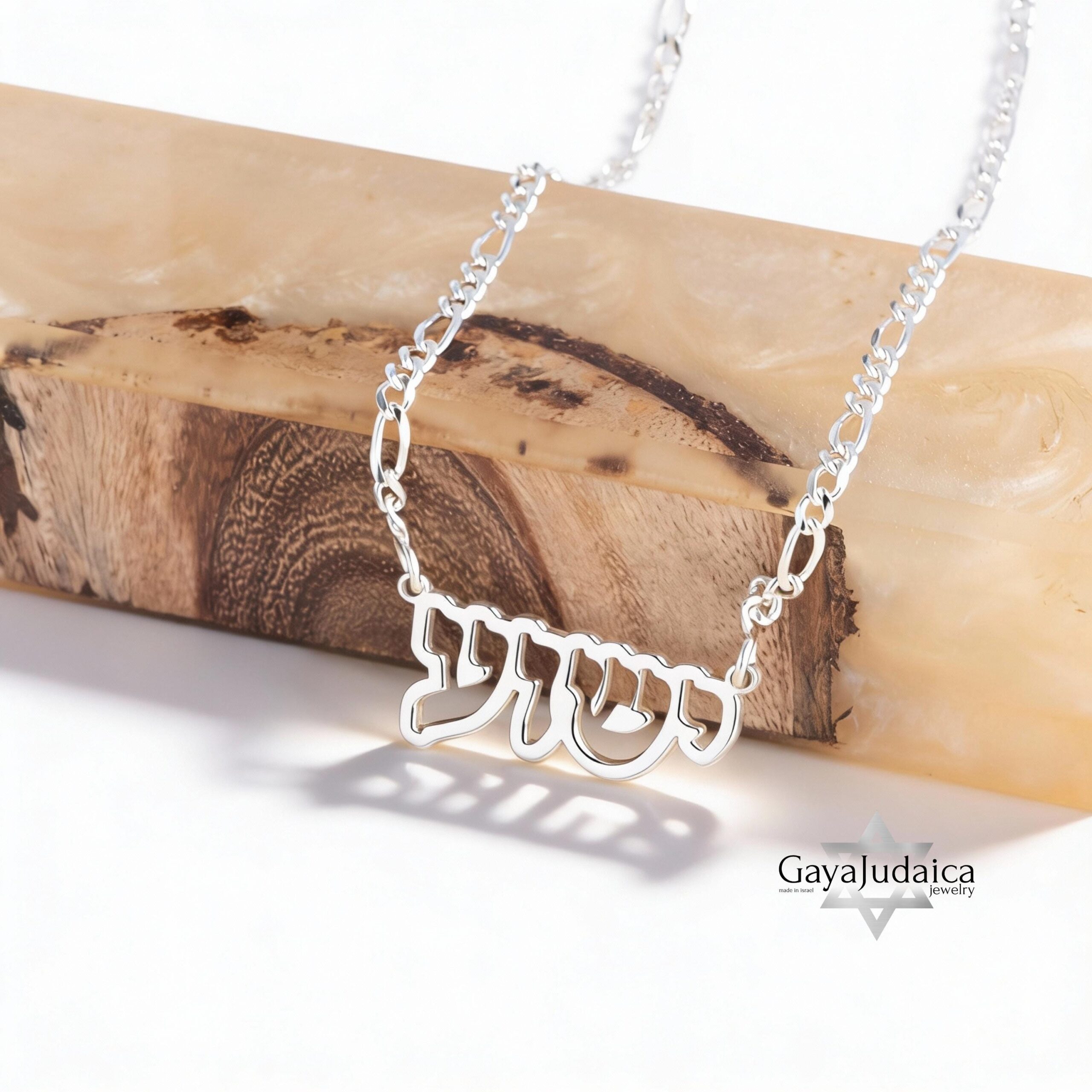 Custom Hebrew Name Necklace, Sterling Silver Open Design, Jewish Gift-Mother's Day Gift Custom Hebrew Name Necklace, Sterling Silver Open Design, Jewish Gift-Mother's Day Gift