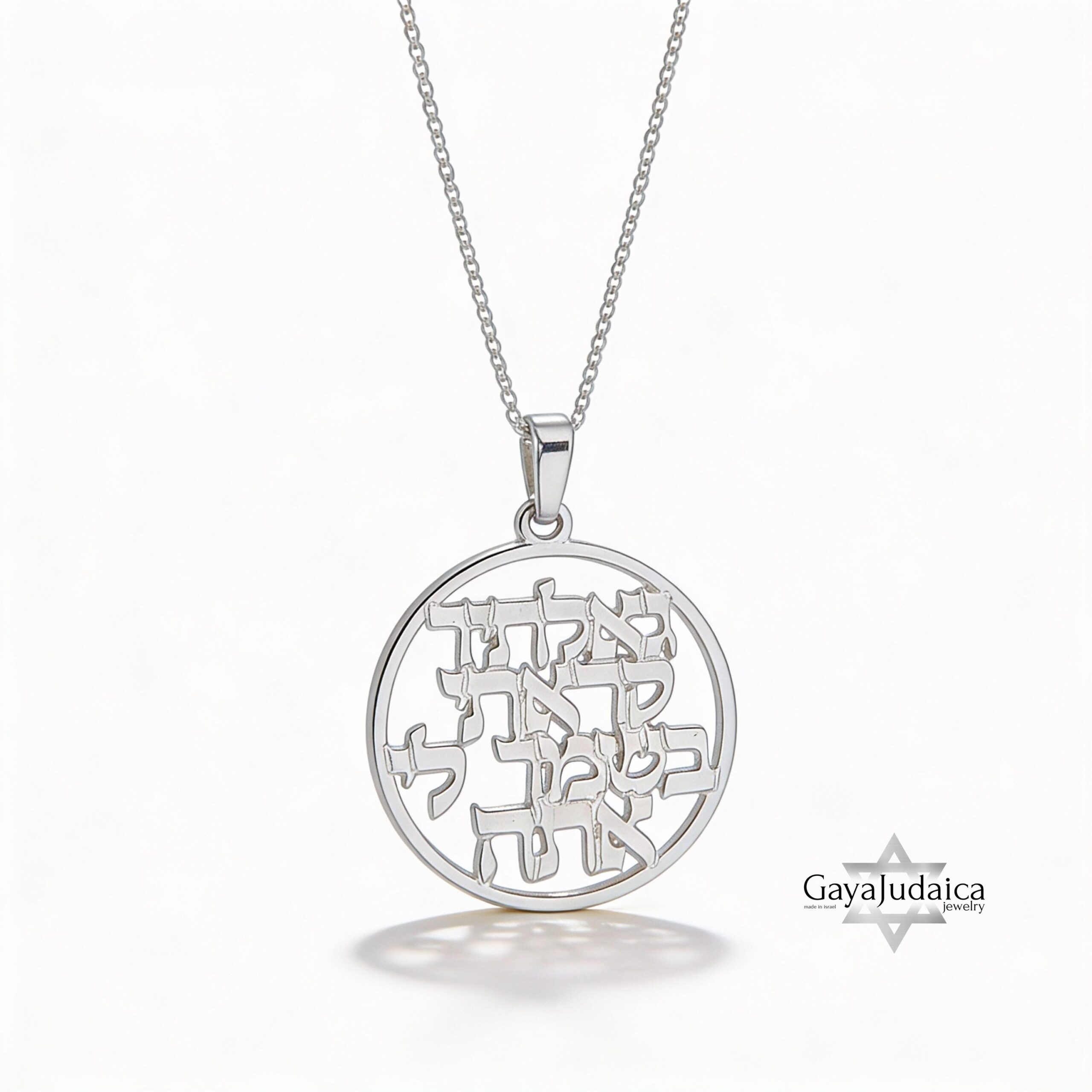 Solid 14K Gold Bible Verse Necklace, Hebrew Scripture Disc Pendant Solid 14K Gold Bible Verse Necklace, Hebrew Scripture Disc Pendant