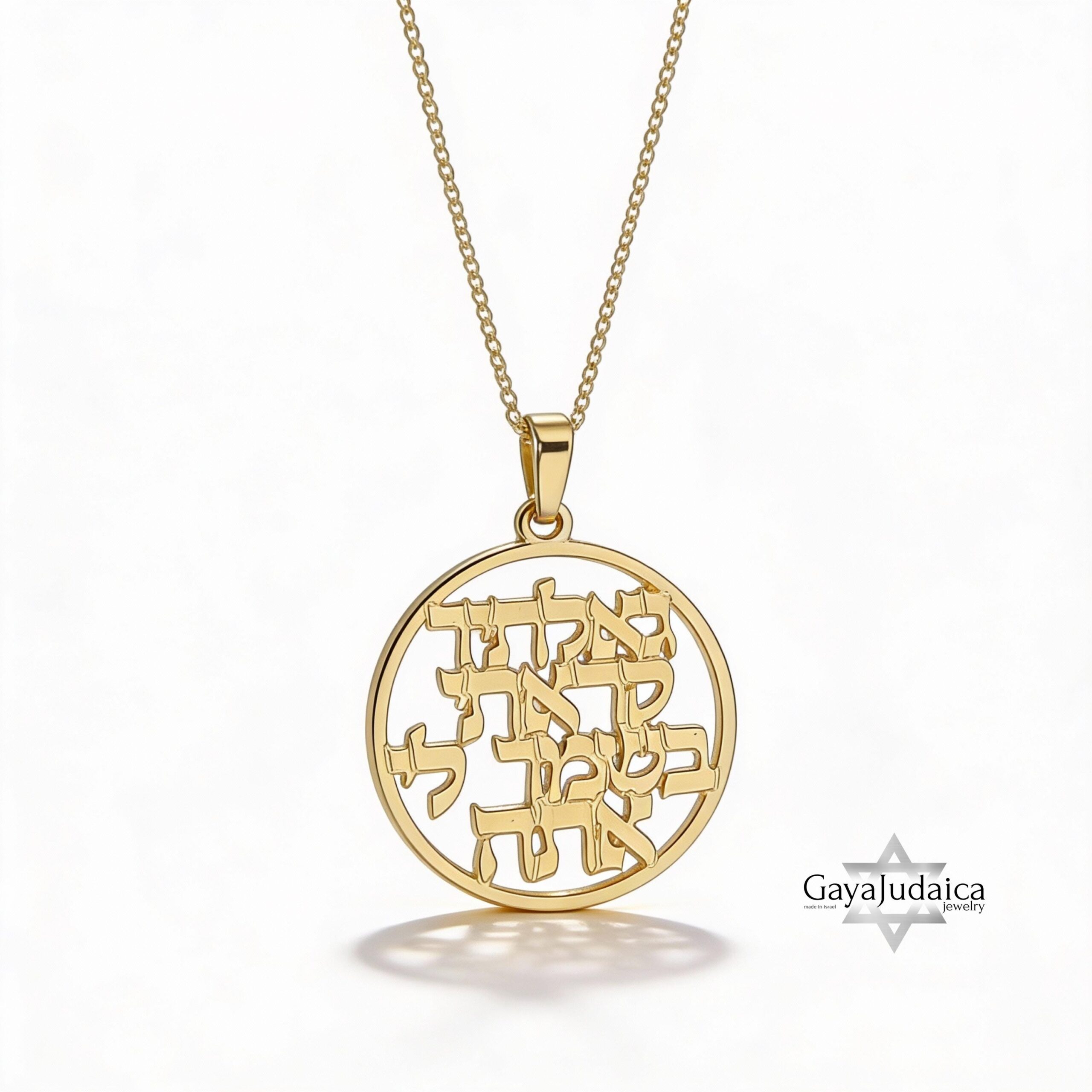 Solid 14K Gold Bible Verse Necklace, Hebrew Scripture Disc Pendant Solid 14K Gold Bible Verse Necklace, Hebrew Scripture Disc Pendant