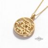 Solid 14K Gold Bible Verse Necklace, Hebrew Scripture Disc Pendant, Handmade in Israel - handmade in Israel