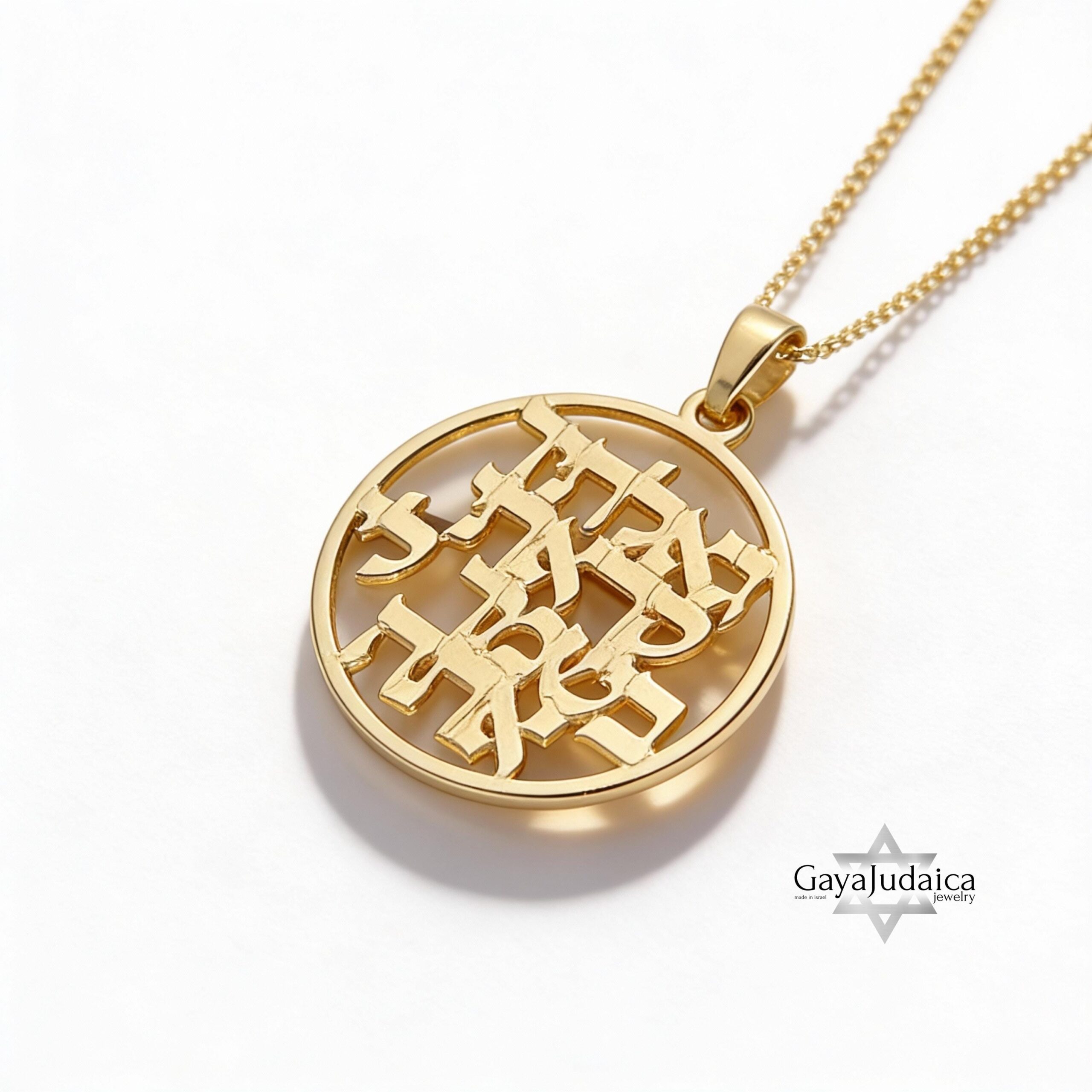 Solid 14K Gold Bible Verse Necklace, Hebrew Scripture Disc Pendant Solid 14K Gold Bible Verse Necklace, Hebrew Scripture Disc Pendant