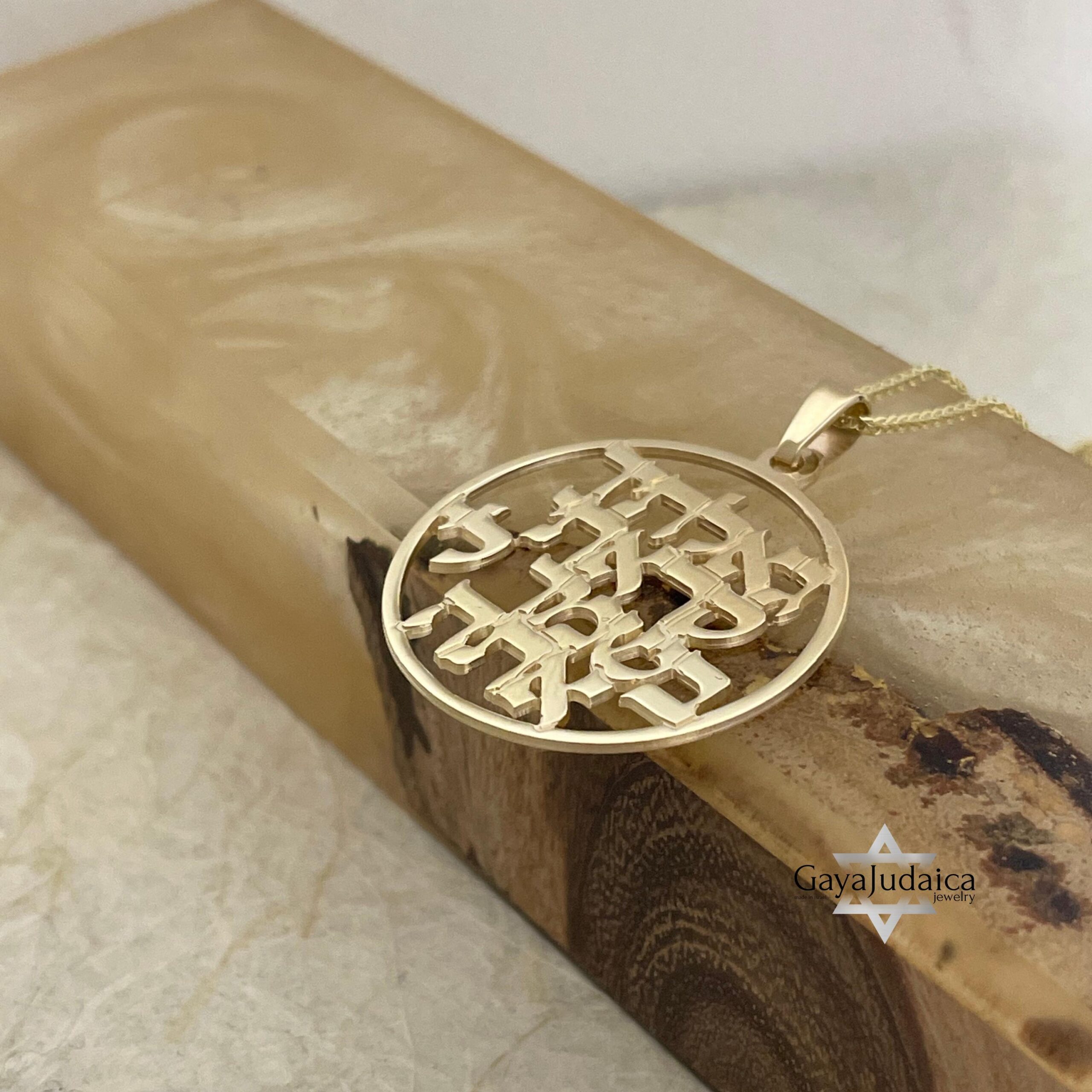 Solid 14K Gold Bible Verse Necklace, Hebrew Scripture Disc Pendant Solid 14K Gold Bible Verse Necklace, Hebrew Scripture Disc Pendant