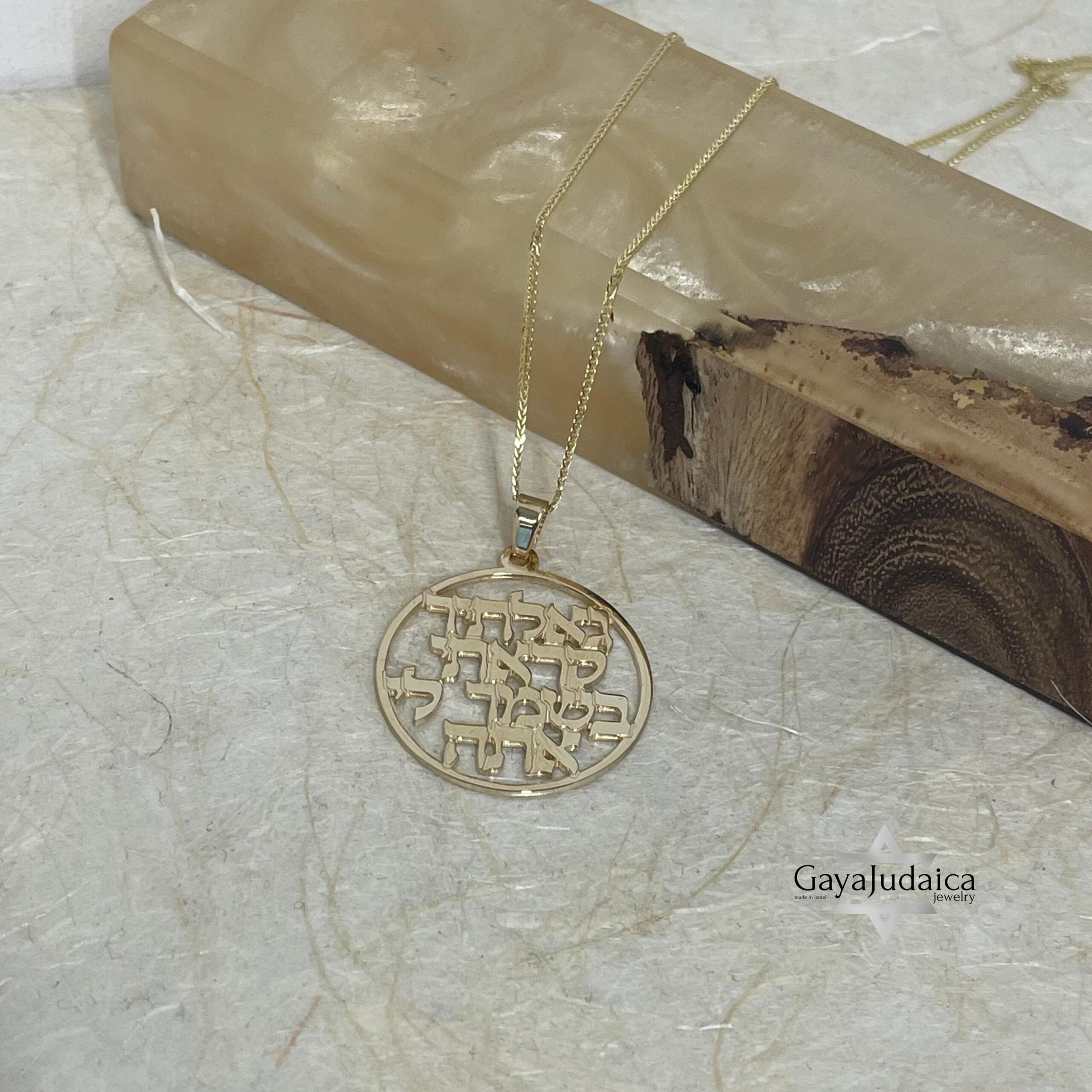 Solid 14K Gold Bible Verse Necklace, Hebrew Scripture Disc Pendant Solid 14K Gold Bible Verse Necklace, Hebrew Scripture Disc Pendant