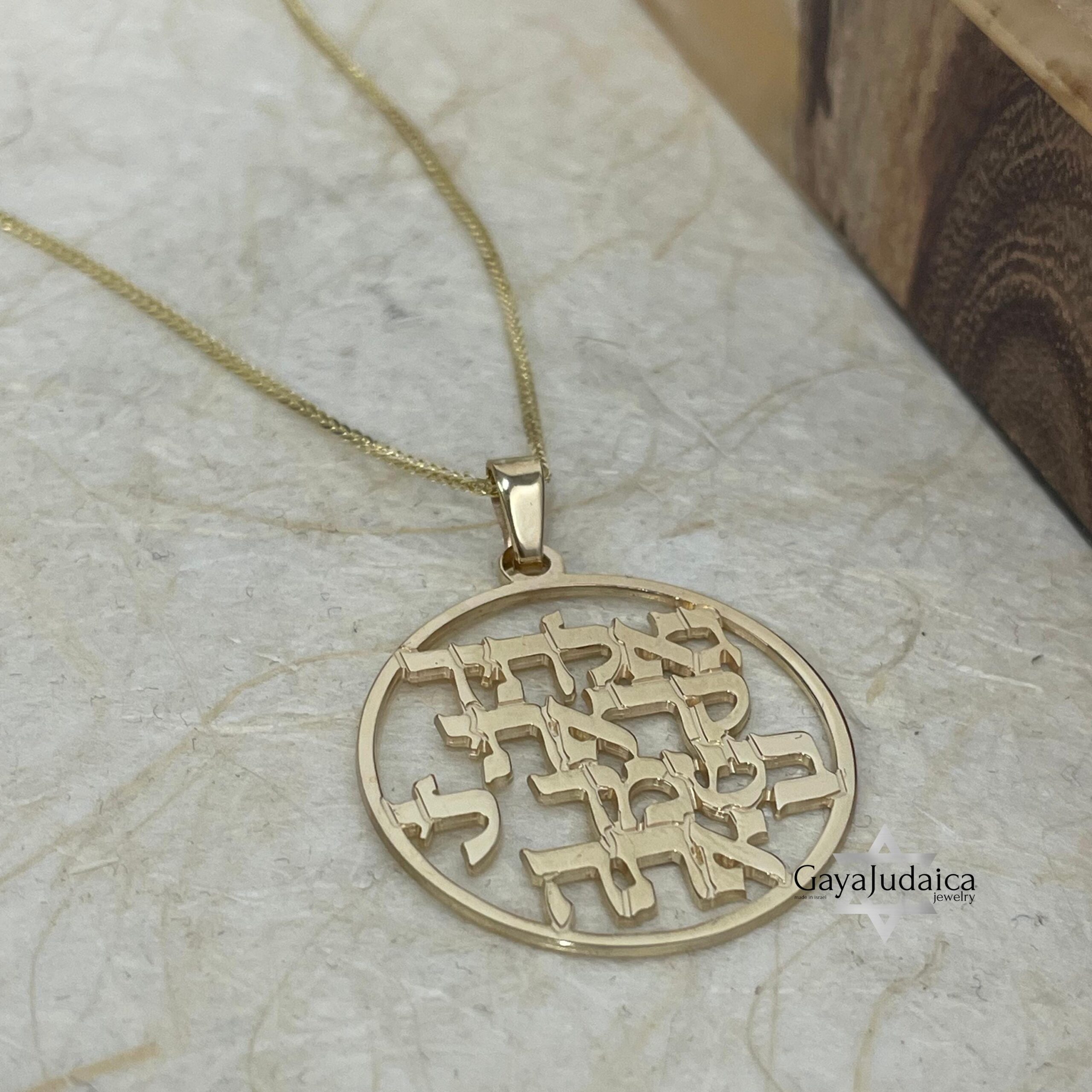 Solid 14K Gold Bible Verse Necklace, Hebrew Scripture Disc Pendant Solid 14K Gold Bible Verse Necklace, Hebrew Scripture Disc Pendant