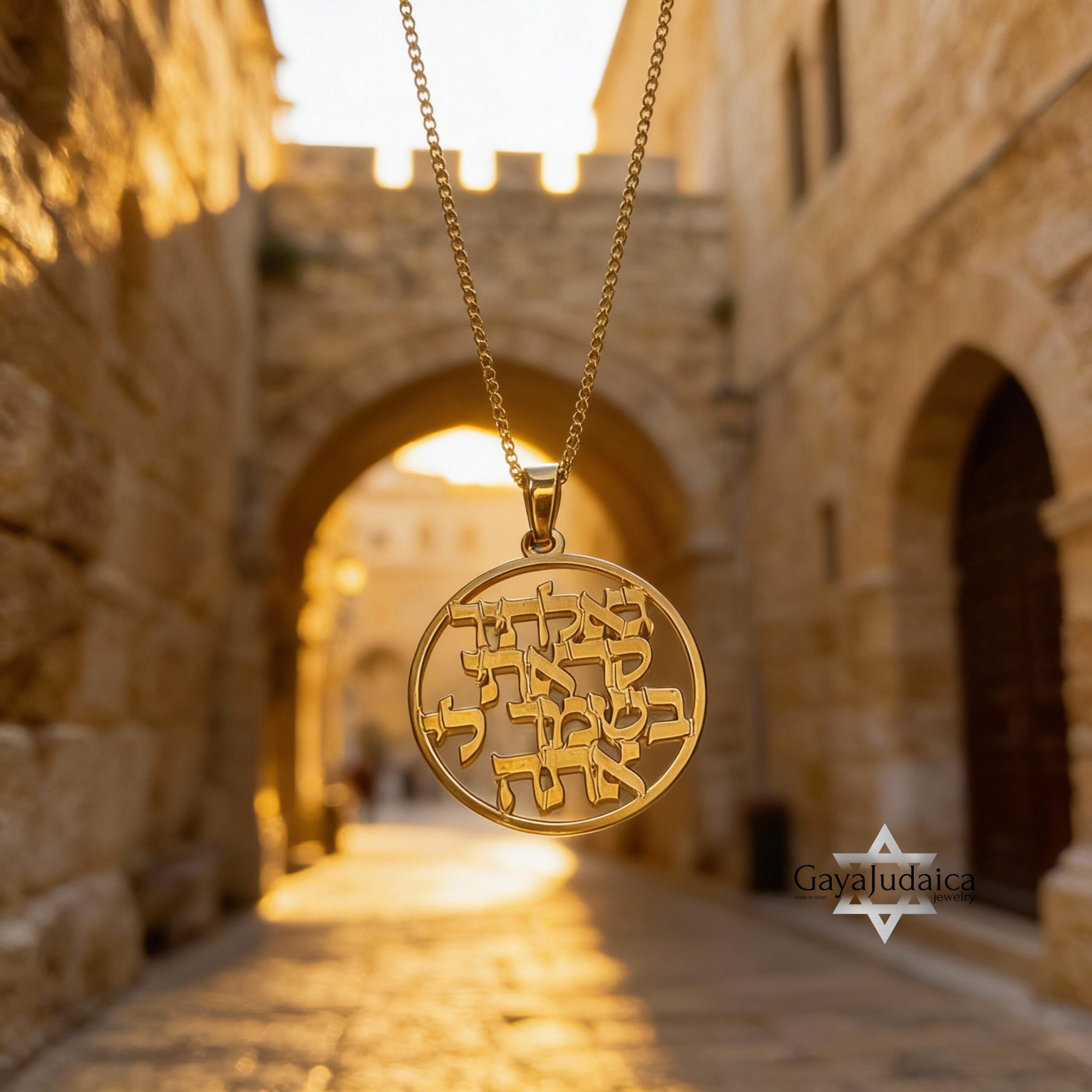 Solid 14K Gold Bible Verse Necklace, Hebrew Scripture Disc Pendant Solid 14K Gold Bible Verse Necklace, Hebrew Scripture Disc Pendant