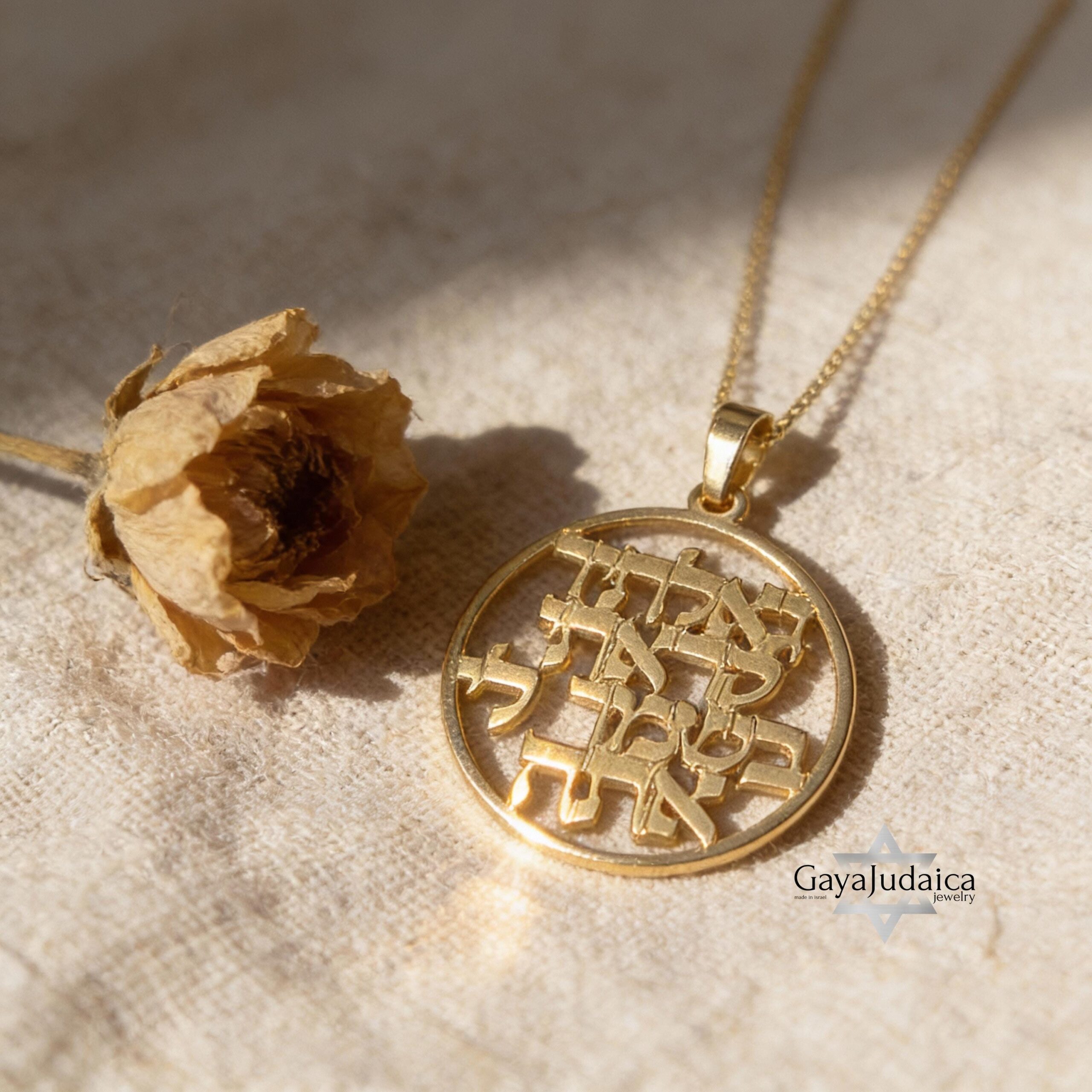 Solid 14K Gold Bible Verse Necklace, Hebrew Scripture Disc Pendant Solid 14K Gold Bible Verse Necklace, Hebrew Scripture Disc Pendant