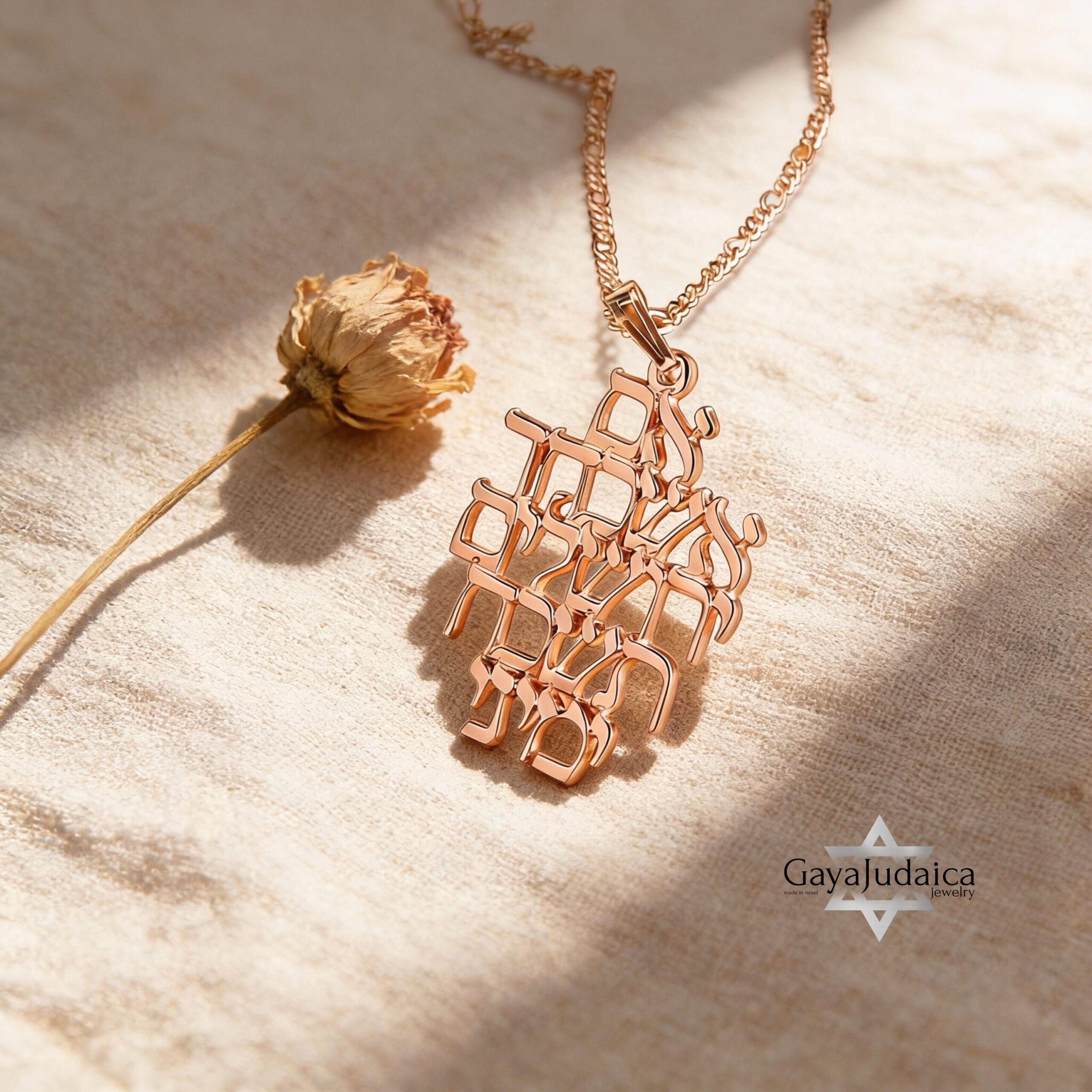 If Jerusalem forgets Pendant Necklace, Sterling Silver or 24K Gold, Hebrew Bible Verse Jewelry If Jerusalem forgets Pendant Necklace, Sterling Silver or 24K Gold, Hebrew Bible Verse Jewelry