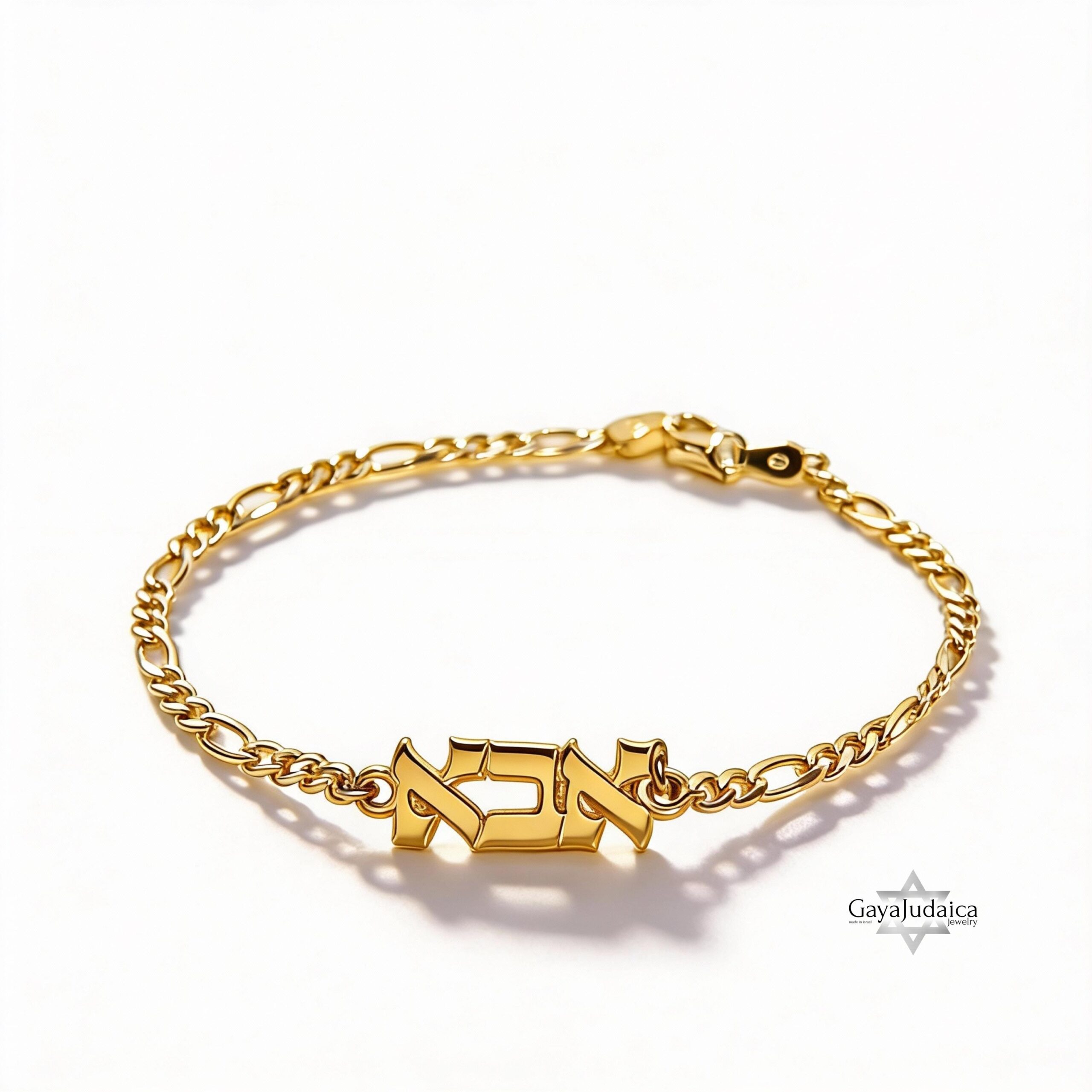 Hebrew Name Bracelet Sterling Silver, Figaro Chain, Personalized Letters Hebrew Name Bracelet Sterling Silver, Figaro Chain, Personalized Letters