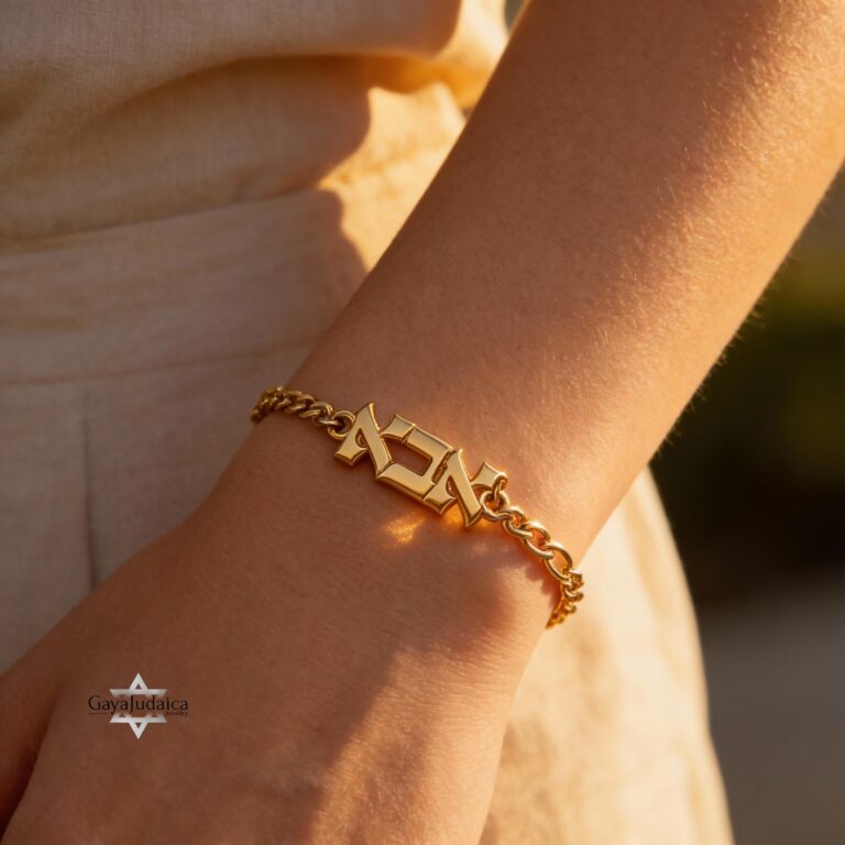 Hebrew Name Bracelet Sterling Silver, Figaro Chain, Personalized Letters, 5.5 to 7.5 Inch - handmade in Israel