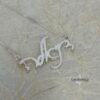 925 Sterling Silver Hebrew Name Necklace - Personalized Israeli jewelry - Gift from Jerusalem-Mother's Day Gift - handmade in Israel