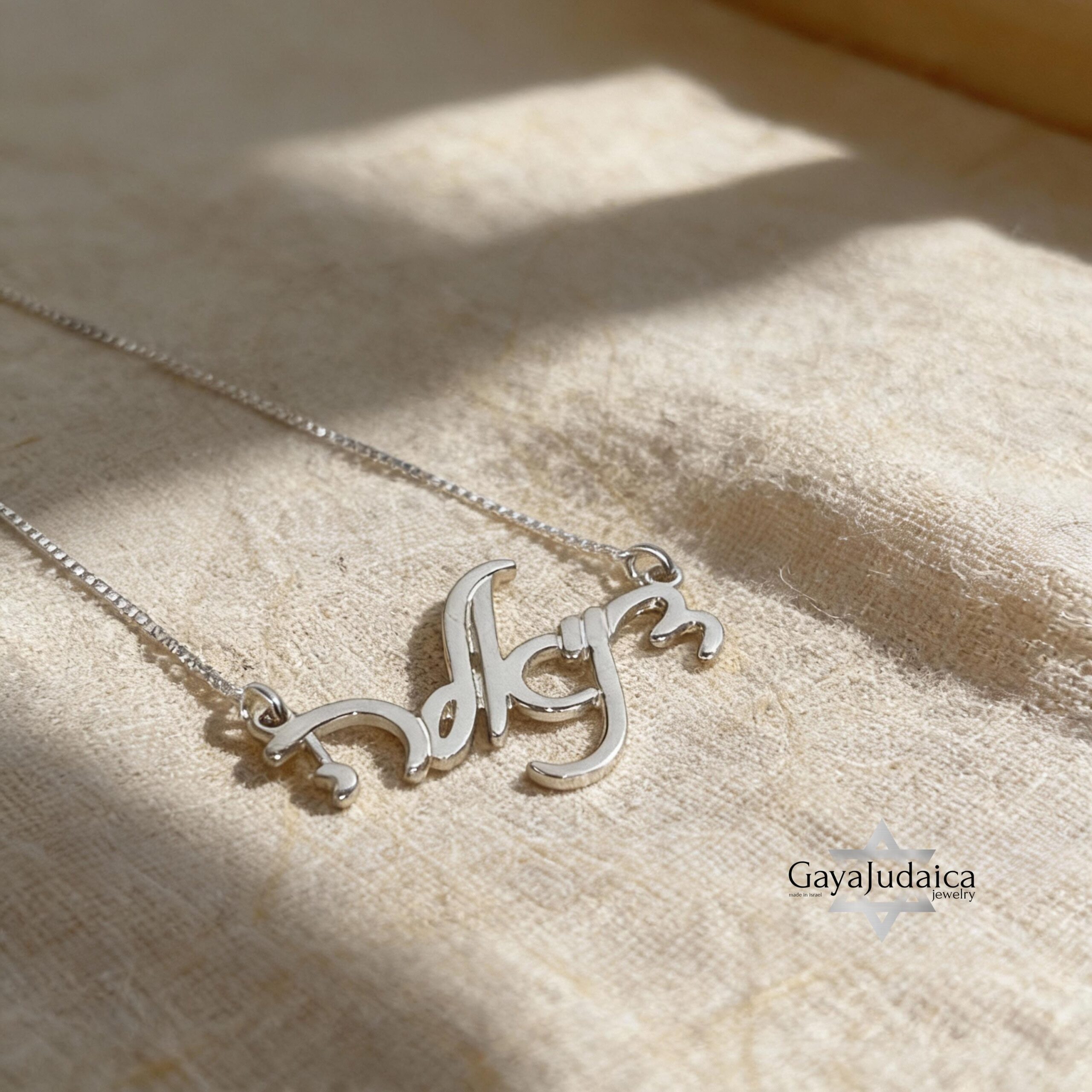 925 Sterling Silver Hebrew Name Necklace, Personalized Israeli jewelry, Gift from Jerusalem-Mo 925 Sterling Silver Hebrew Name Necklace, Personalized Israeli jewelry, Gift from Jerusalem-Mo
