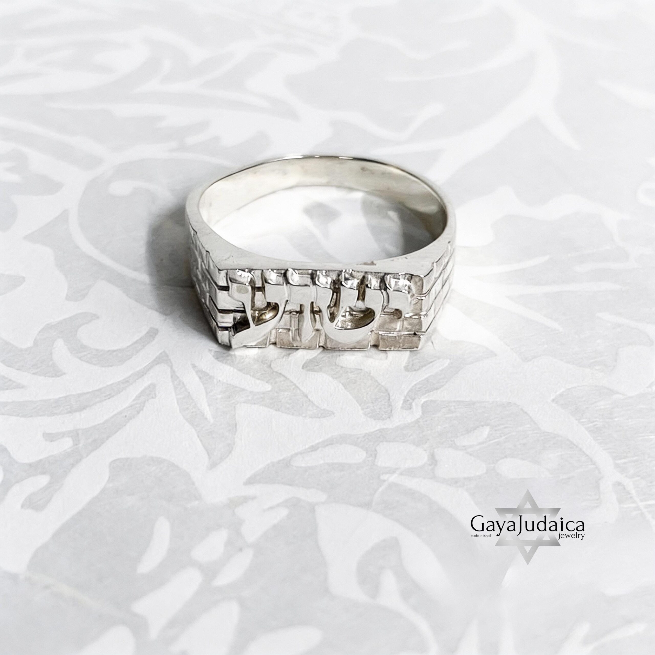Hebrew Name Ring, Western Wall Band, Silver or 14K Gold Name, 4 to 8 mm Hebrew Name Ring, Western Wall Band, Silver or 14K Gold Name, 4 to 8 mm
