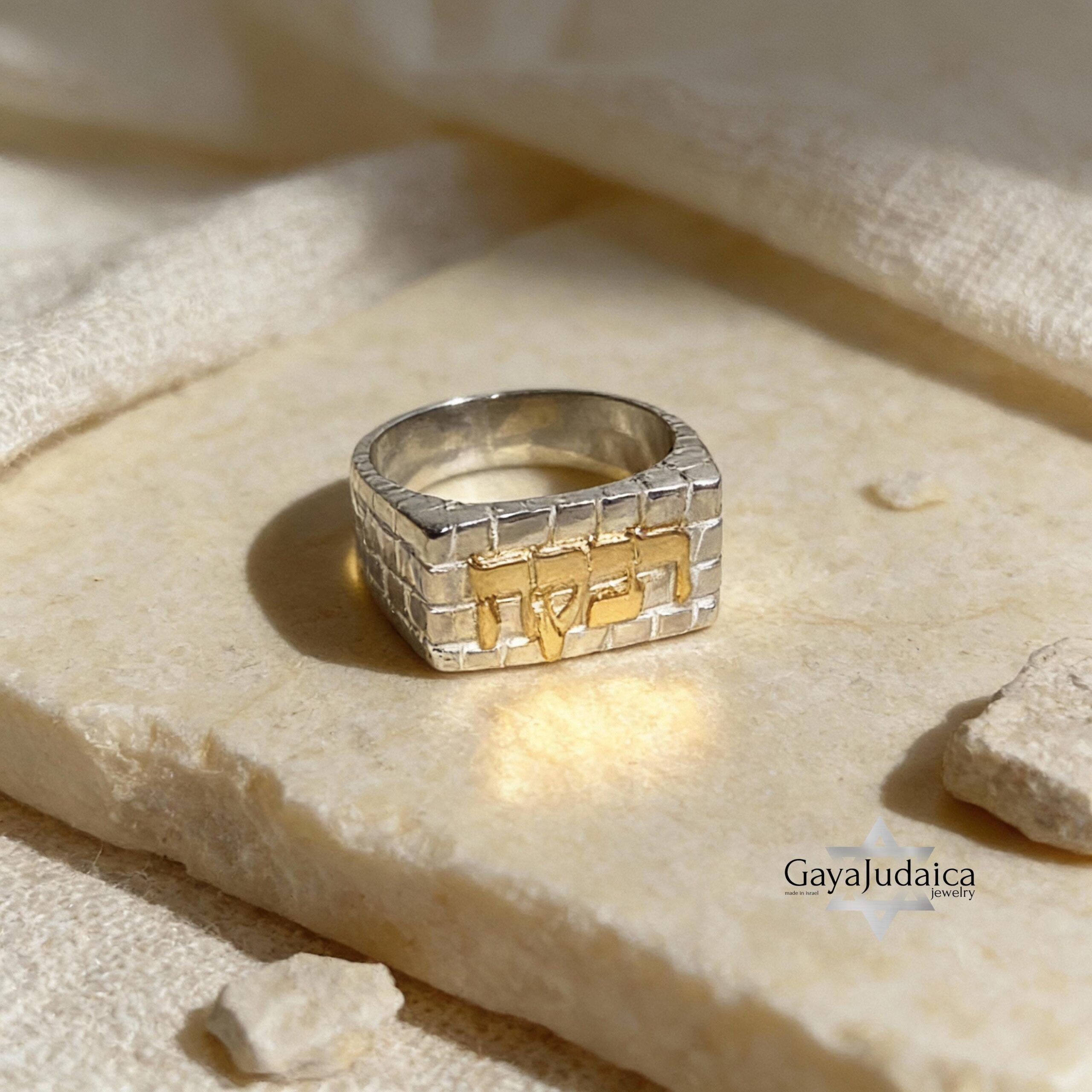 Hebrew Name Ring, Western Wall Band, Silver or 14K Gold Name, 4 to 8 mm Hebrew Name Ring, Western Wall Band, Silver or 14K Gold Name, 4 to 8 mm