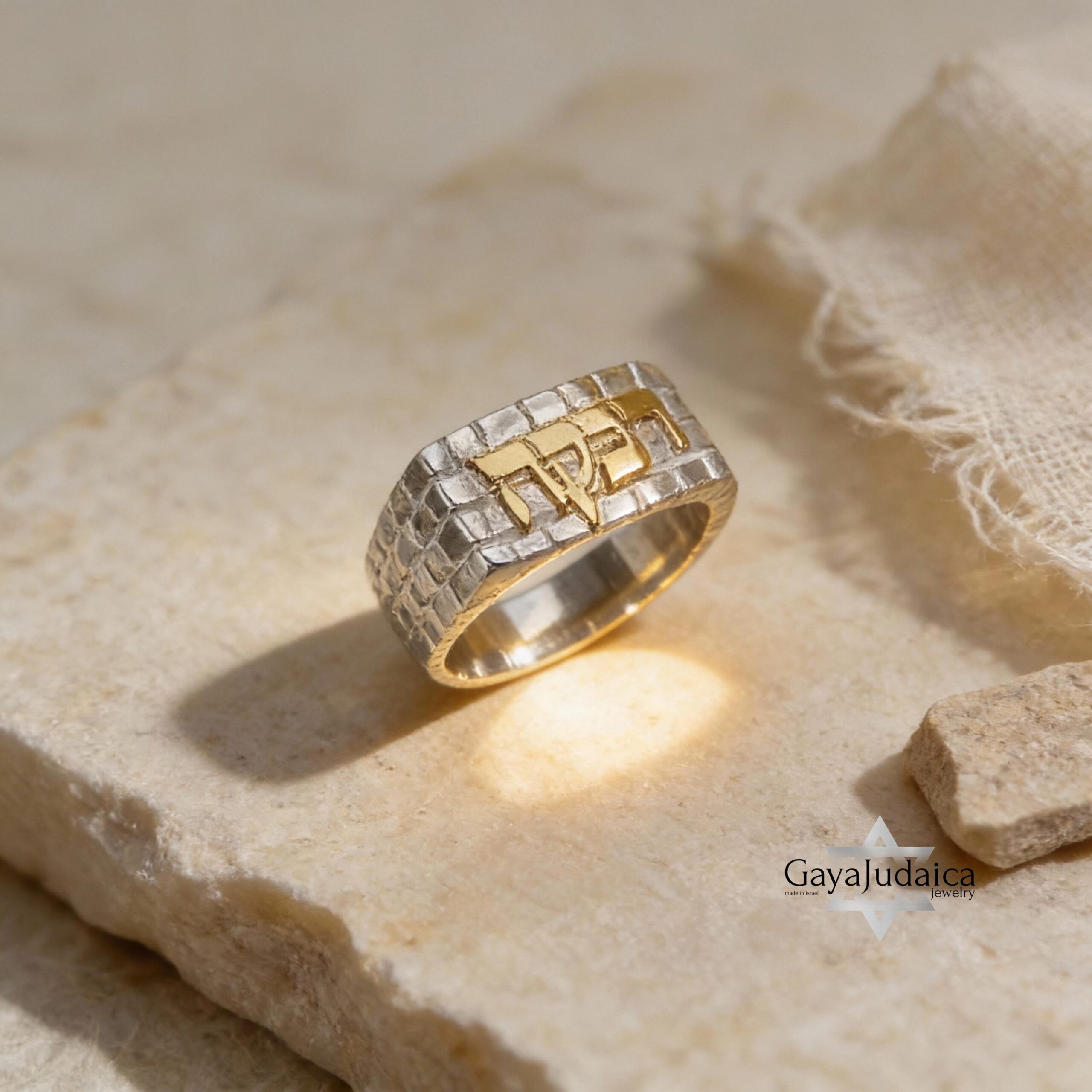 Hebrew Name Ring, Western Wall Band, Silver or 14K Gold Name, 4 to 8 mm Hebrew Name Ring, Western Wall Band, Silver or 14K Gold Name, 4 to 8 mm