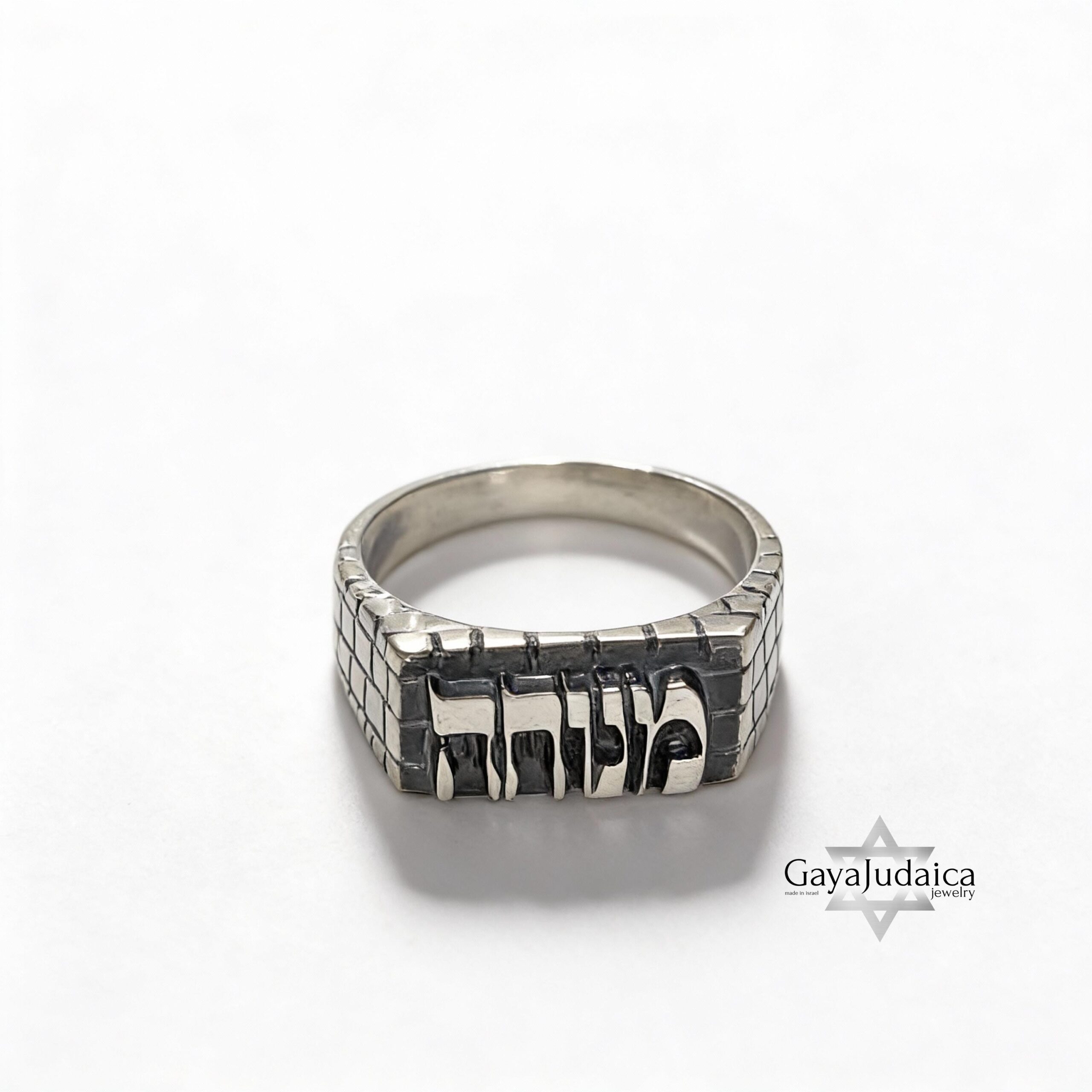 Custom Hebrew Name Ring, Western Wall Style Sterling Silver Band Custom Hebrew Name Ring, Western Wall Style Sterling Silver Band