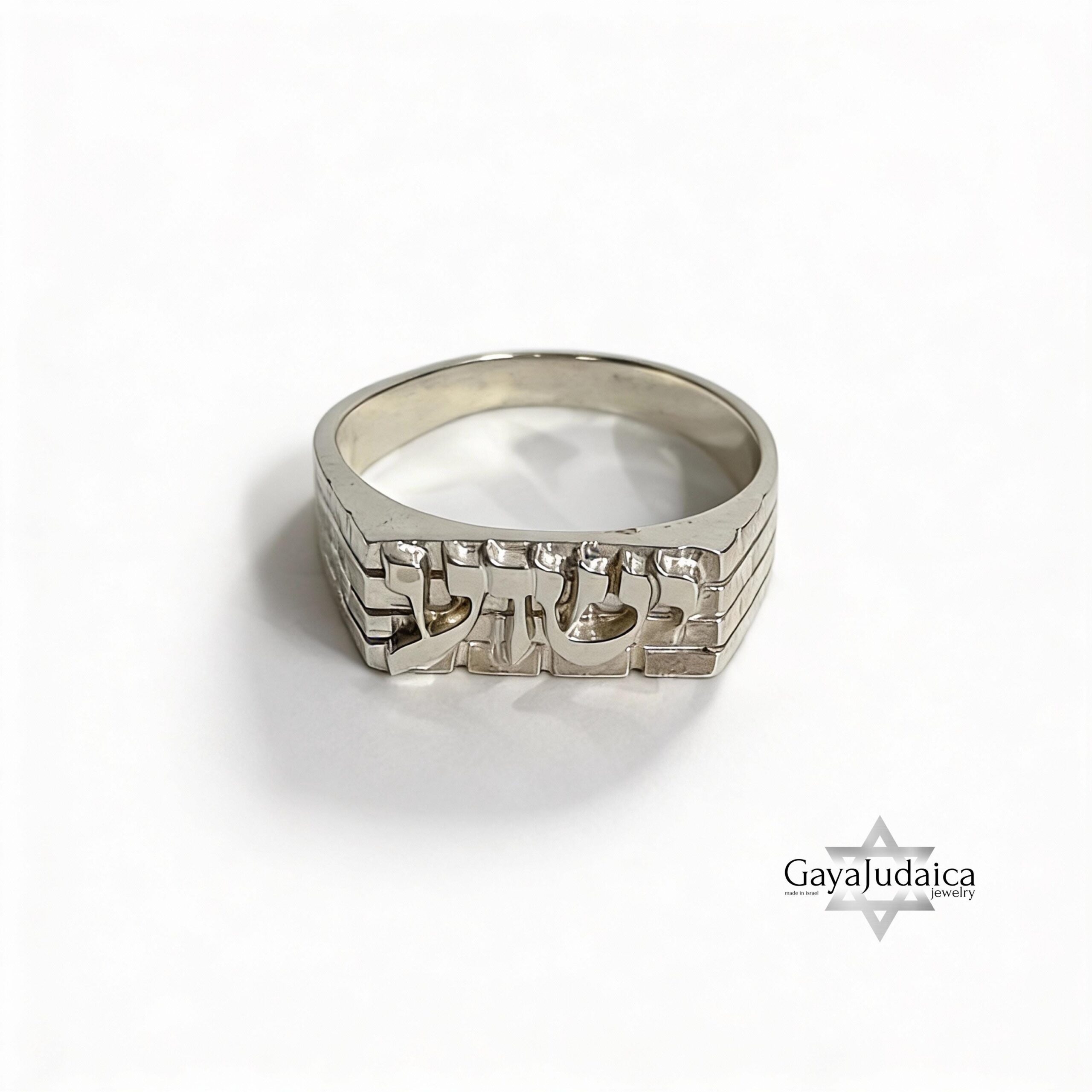 Custom Hebrew Name Ring, Western Wall Style Sterling Silver Band Custom Hebrew Name Ring, Western Wall Style Sterling Silver Band