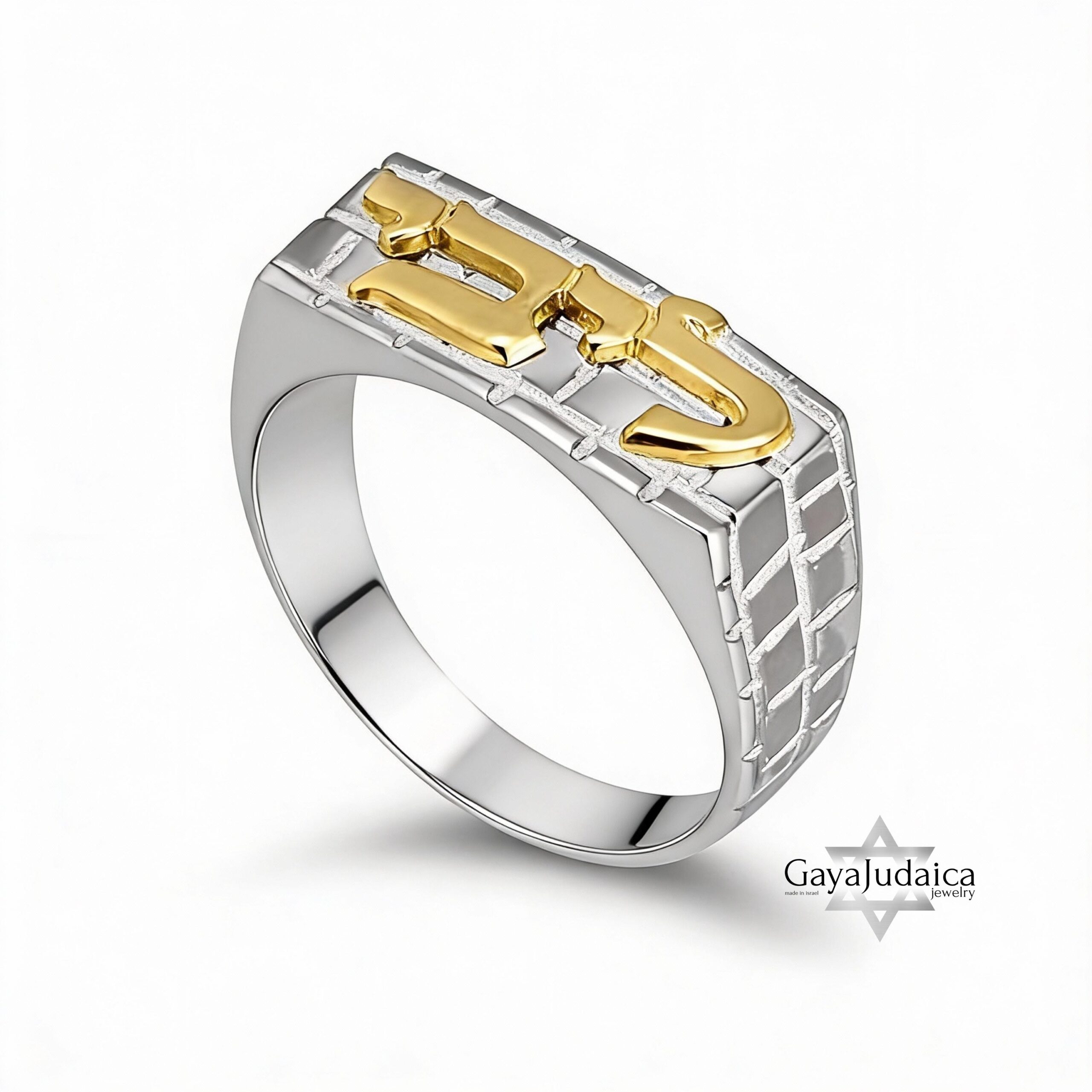 Hebrew Name Ring, Sterling Silver Jerusalem Western Wall Band, 14K Gold Option Hebrew Name Ring, Sterling Silver Jerusalem Western Wall Band, 14K Gold Option