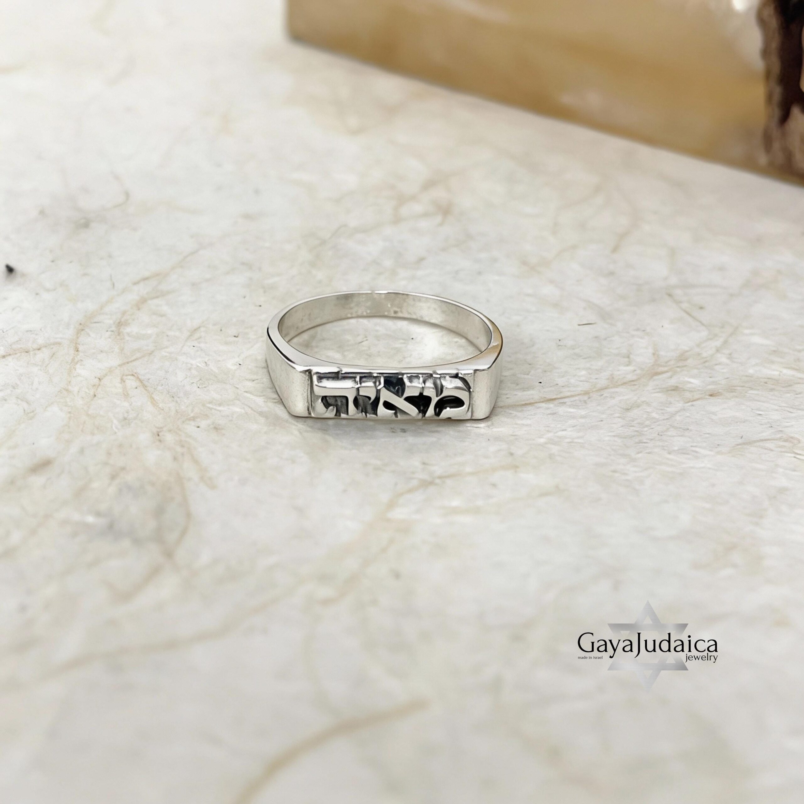 Hebrew Name Ring, Sterling Silver Jerusalem Western Wall Band, 14K Gold Option Hebrew Name Ring, Sterling Silver Jerusalem Western Wall Band, 14K Gold Option