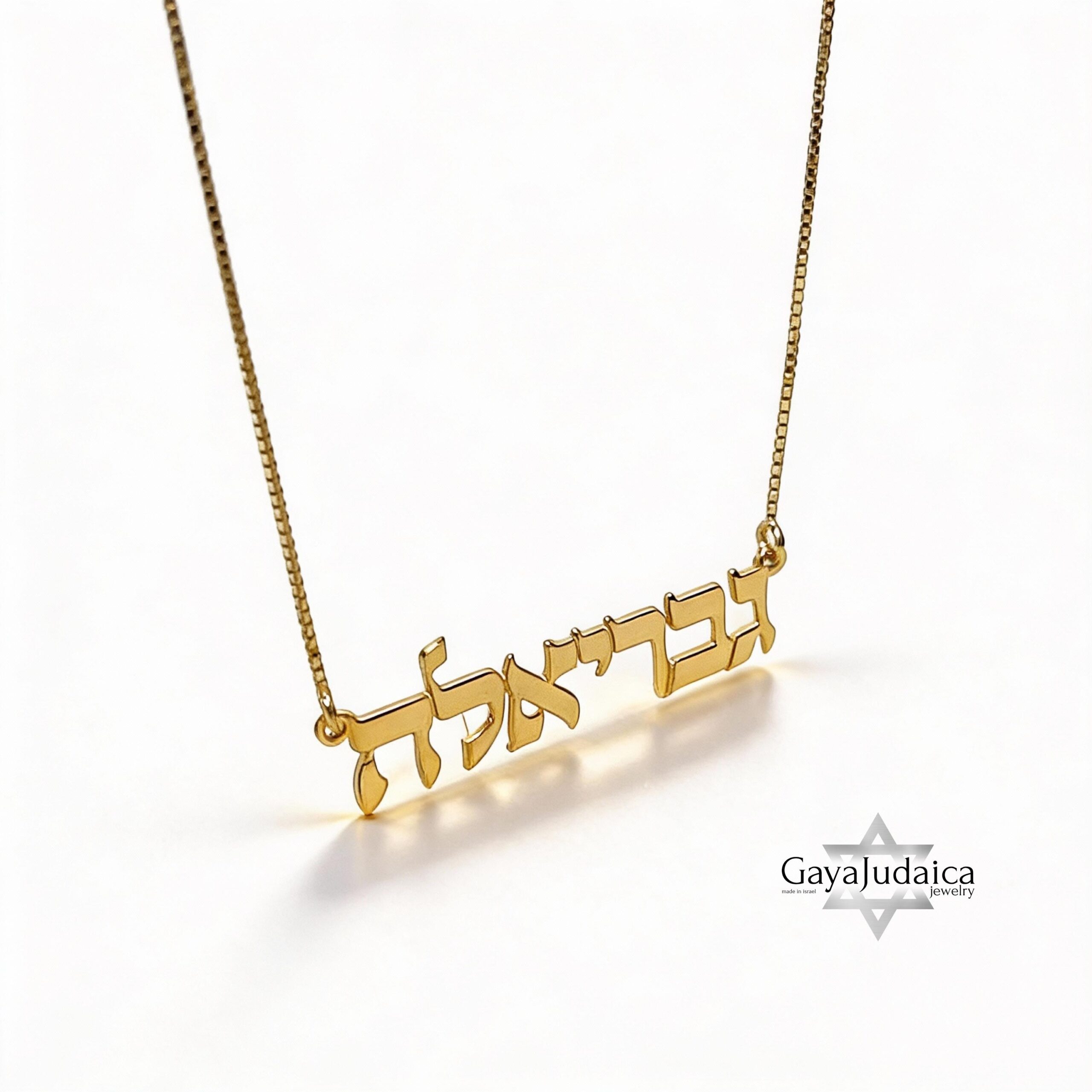 14K Gold Hebrew Name Necklace, Custom Jewish Jewelry, Israeli Gift 14K Gold Hebrew Name Necklace, Custom Jewish Jewelry, Israeli Gift