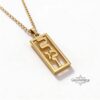 Custom vertical Hebrew name pendant, handmade in Israel