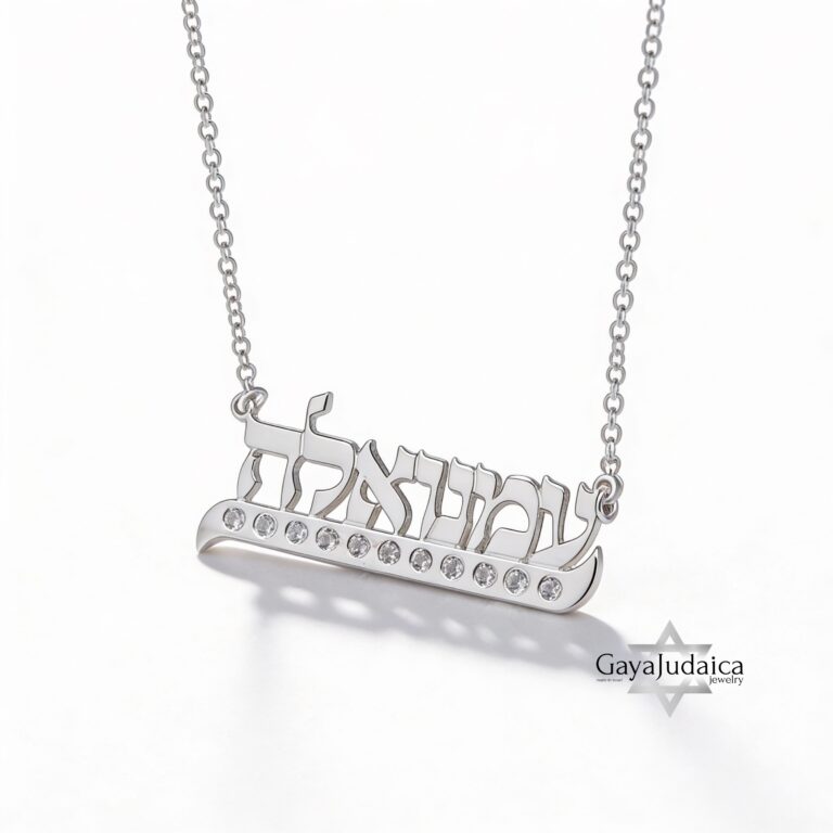 Personalized Hebrew Name Necklace with Zircon Sterling Silver Jewish Jewelry - handmade in Israel