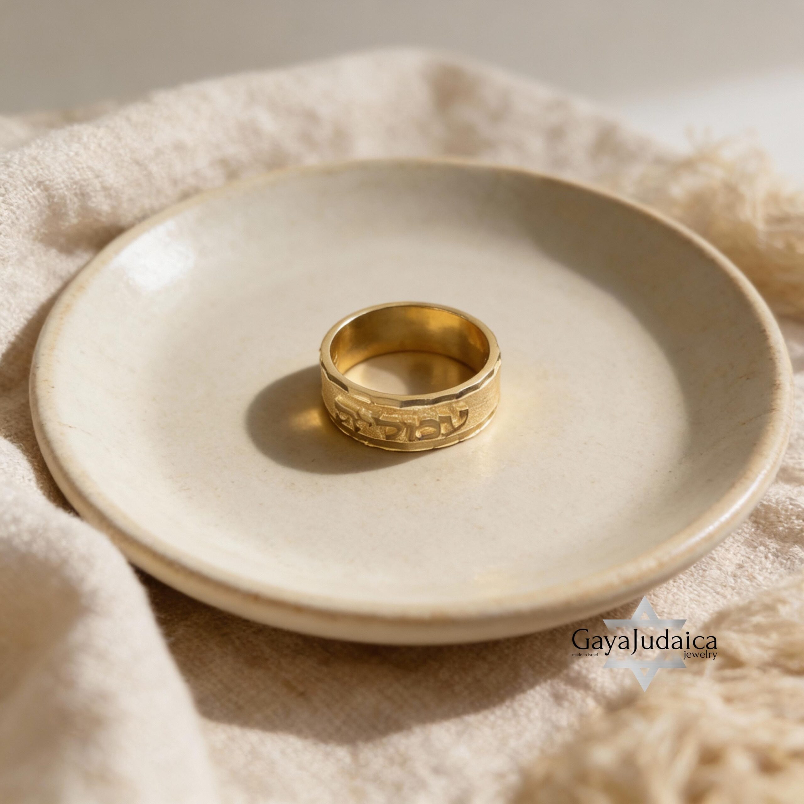 Hebrew Ring 14K Solid Gold, 8mm Wide Band, Raised Name or Verse Hebrew Ring 14K Solid Gold, 8mm Wide Band, Raised Name or Verse