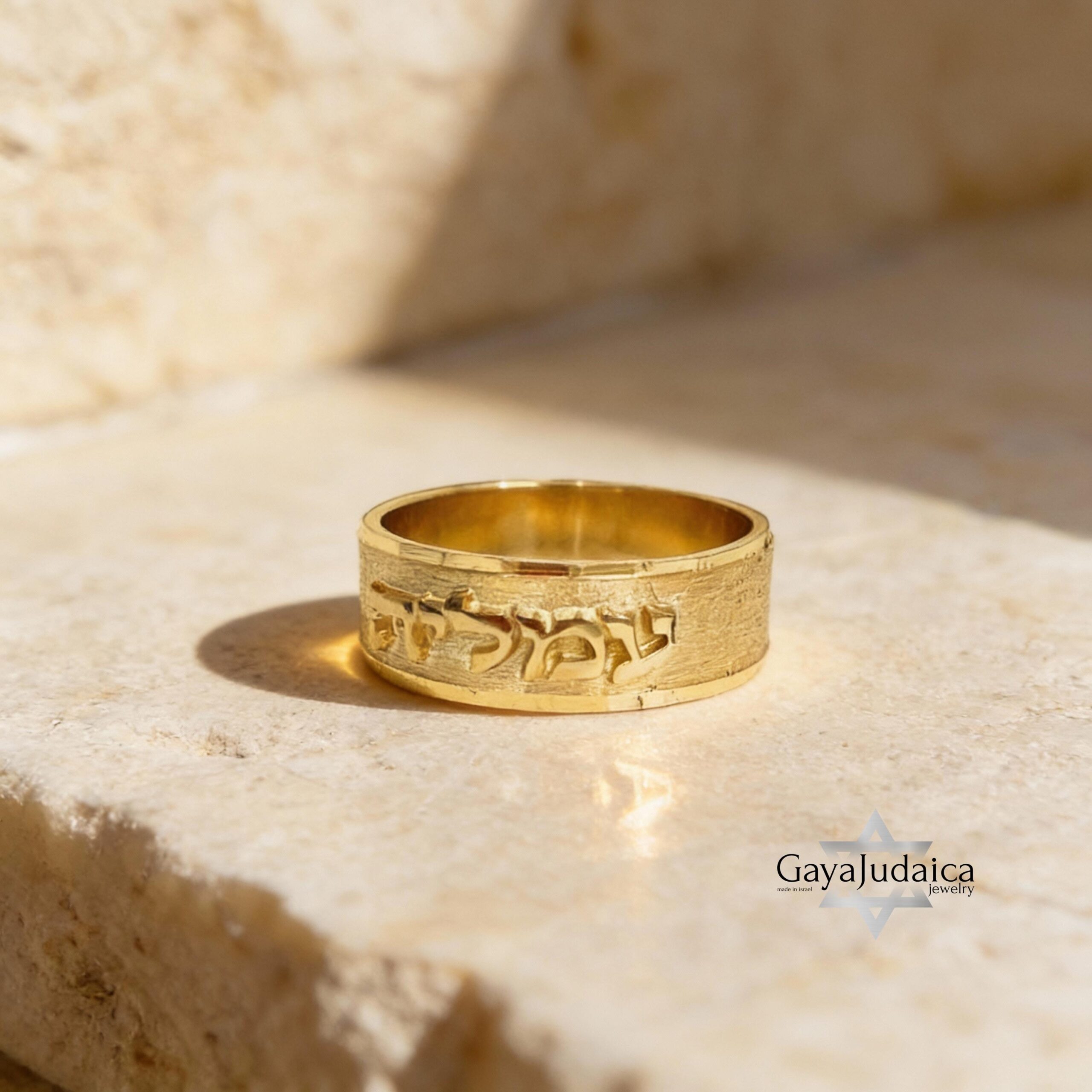 Hebrew Ring 14K Solid Gold, 8mm Wide Band, Raised Name or Verse Hebrew Ring 14K Solid Gold, 8mm Wide Band, Raised Name or Verse