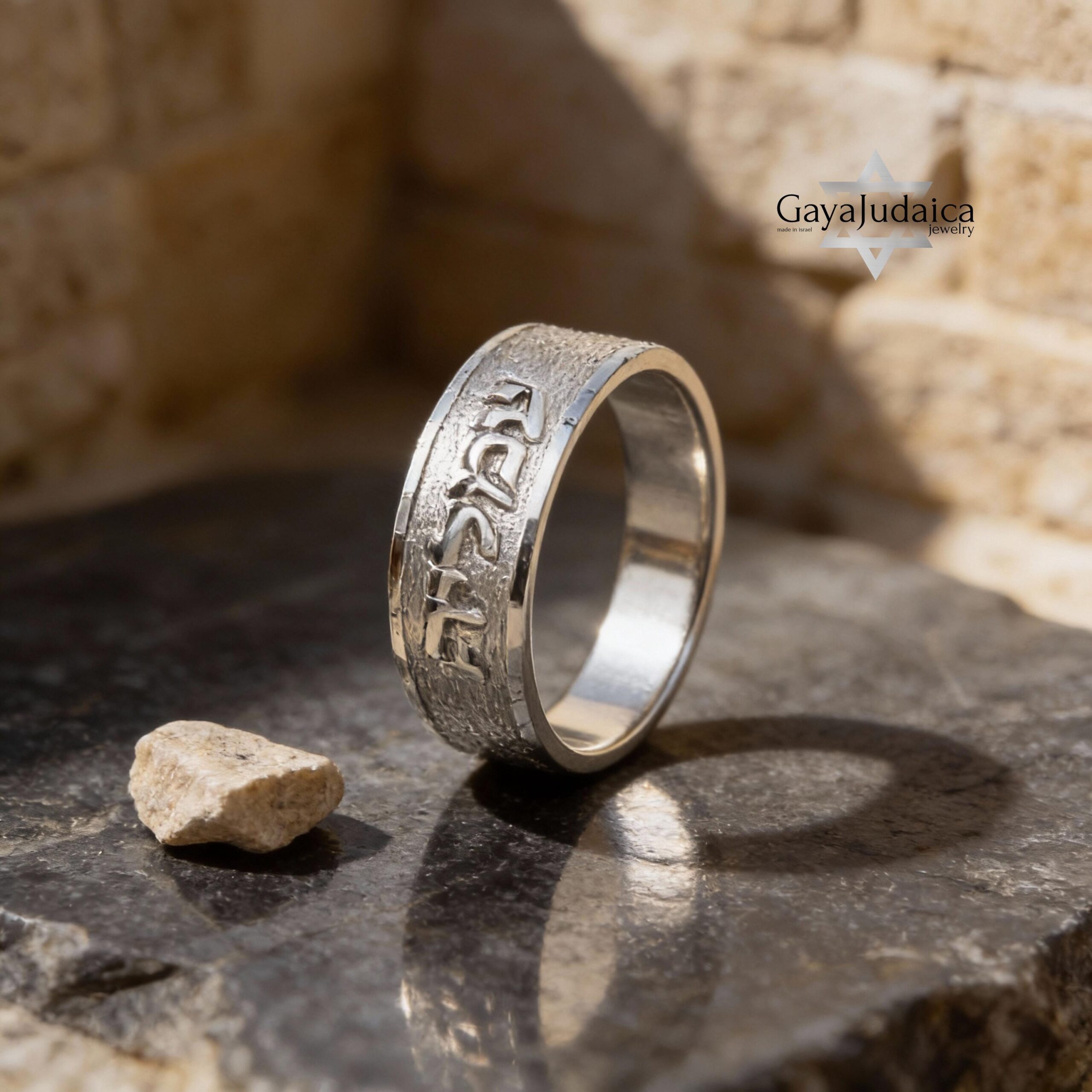 Hebrew Ring 14K Solid Gold, 8mm Wide Band, Raised Name or Verse Hebrew Ring 14K Solid Gold, 8mm Wide Band, Raised Name or Verse