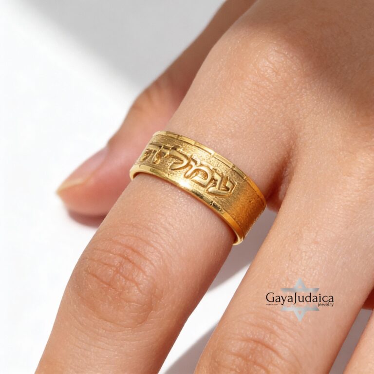 Hebrew Ring 14K Solid Gold, 8mm Wide Band, Raised Name or Verse, Custom Engraved - handmade in Israel