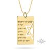 IDF Dog Tag Necklace 14K Solid Gold, Custom Hebrew Engraving, Star of David Pendant - handmade in Israel