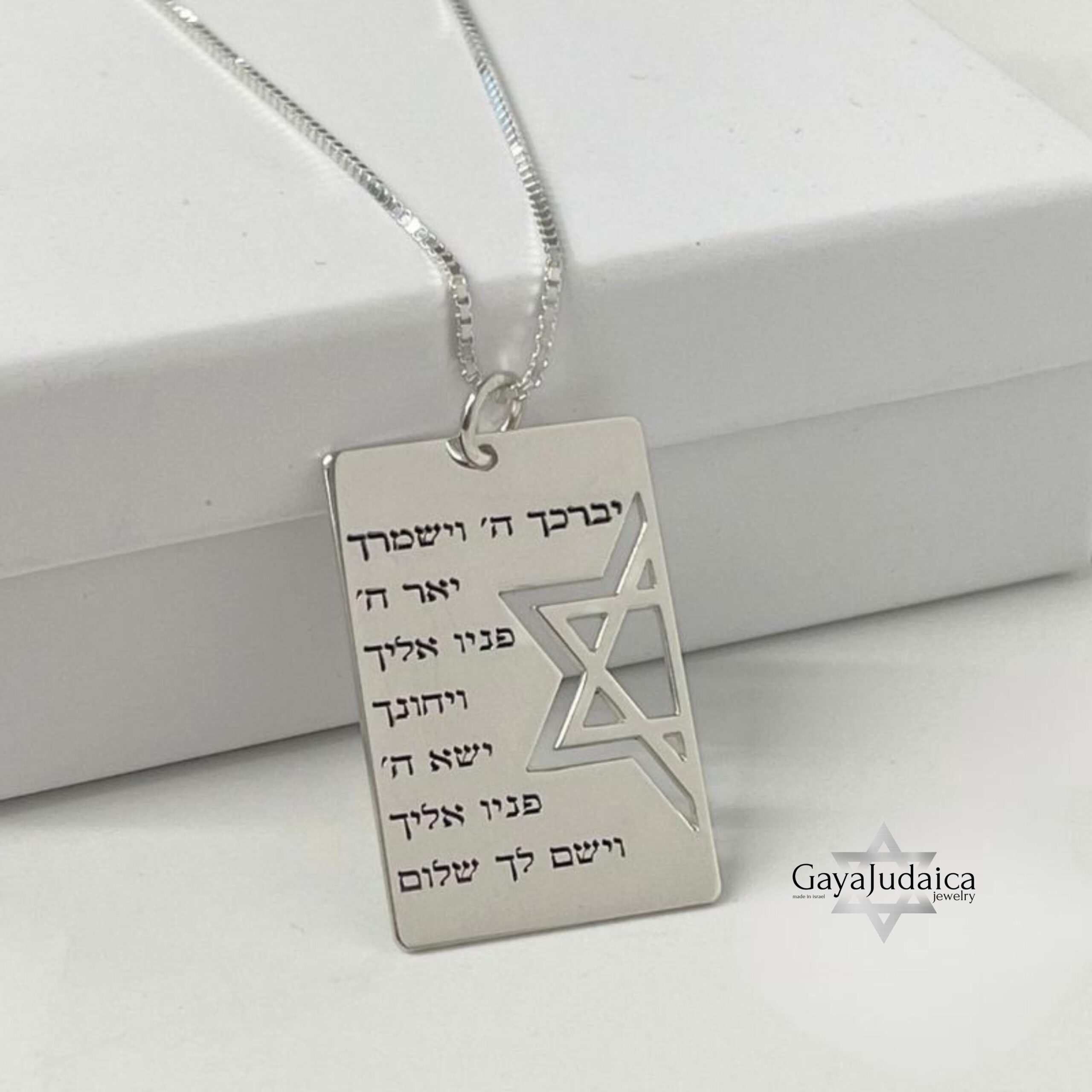 Custom Hebrew Engraved Star of David Necklace, Sterling Silver IDF Tag Custom Hebrew Engraved Star of David Necklace, Sterling Silver IDF Tag