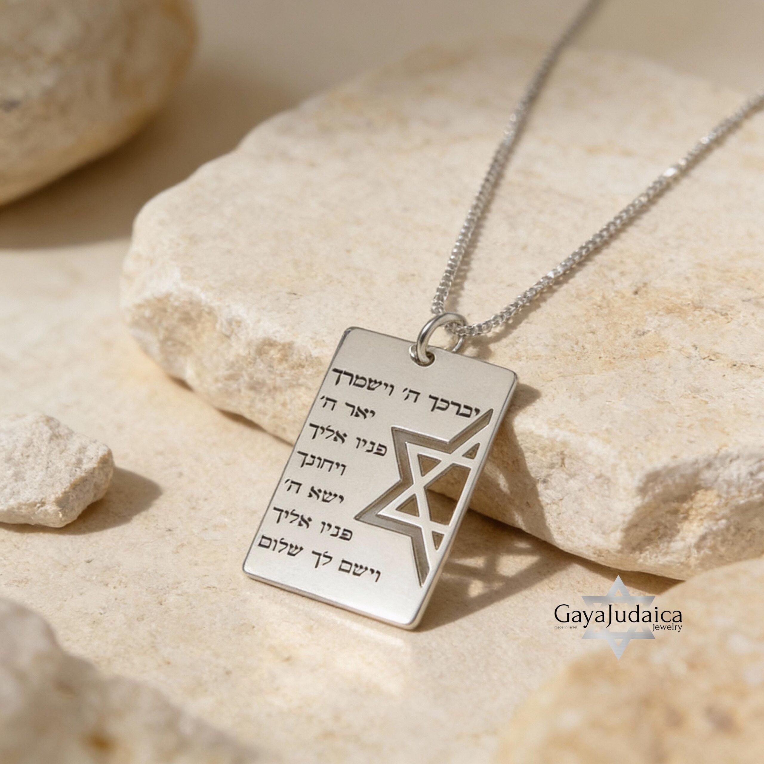 IDF Dog Tag Necklace 14K Solid Gold, Custom Hebrew Engraving, Star of David Pendant IDF Dog Tag Necklace 14K Solid Gold, Custom Hebrew Engraving, Star of David Pendant