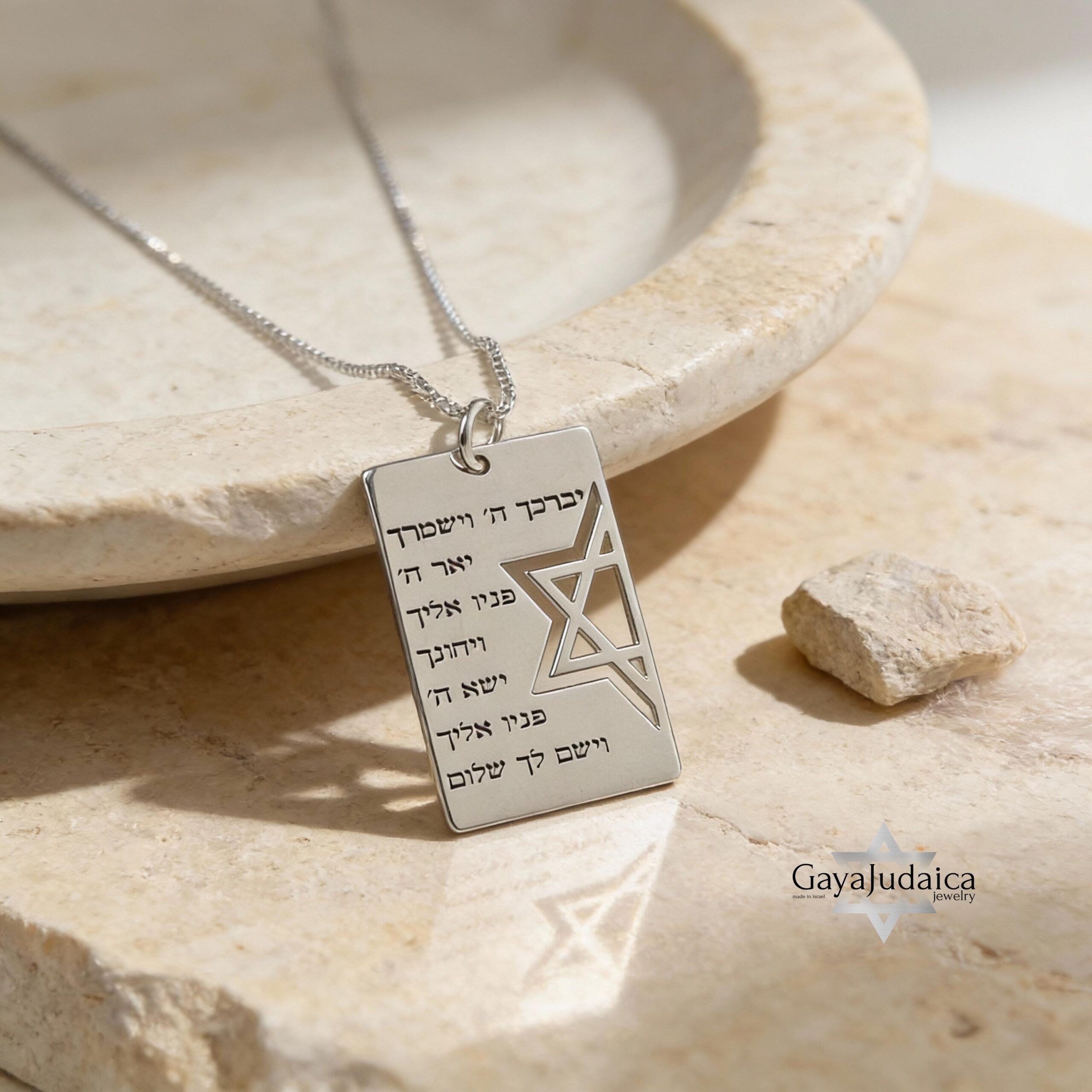 Custom Hebrew Engraved Star of David Necklace, Sterling Silver IDF Tag Custom Hebrew Engraved Star of David Necklace, Sterling Silver IDF Tag
