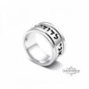 Hebrew Bible Verse Ring 10mm: Two Tone 14K Gold & Sterling Silver Wedding Band - handmade in Israel