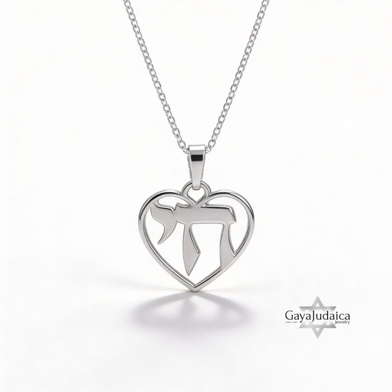 Chai Heart Necklace Sterling Silver, Cutout Hebrew Life Symbol, 21mm Judaica Pendant - handmade in Israel