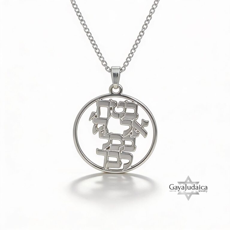 Bible Verse Necklace Sterling Silver, Custom Hebrew Cutout Disc 27mm, Gold or Rose Plated - handmade in Israel