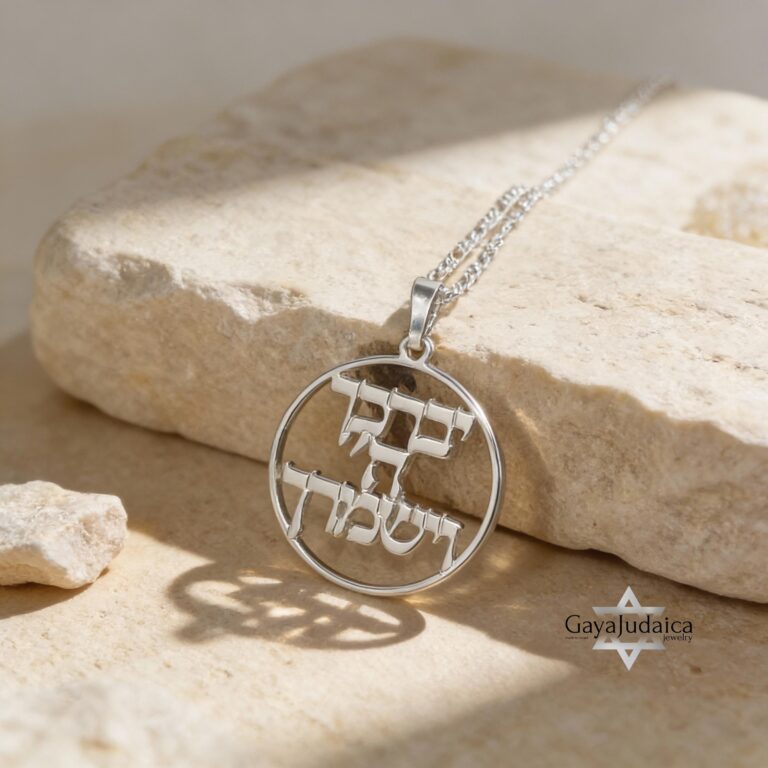 Bible Verse Necklace Sterling Silver, Custom Hebrew Cutout Disc 27mm, Gold or Rose Plated